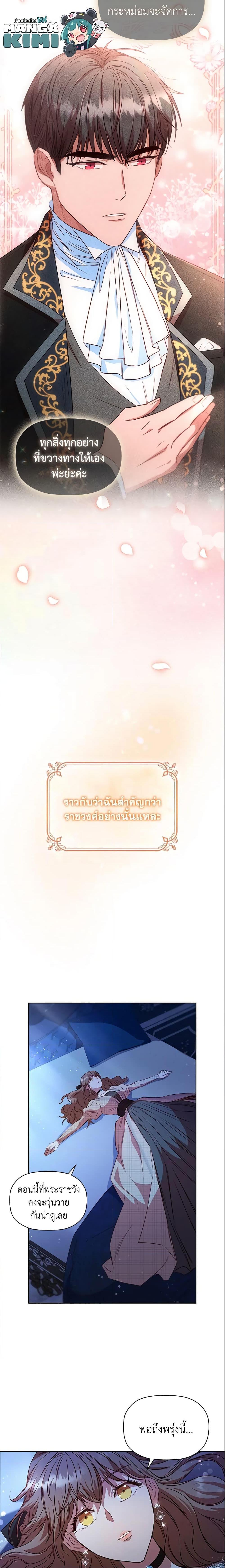 Manga-lc-com อ่านมังงะ อ่านการ์ตูน ออนไลน์ ฟรี An Extra In The Family Is The First To Be Abandoned ตอนที่ 1 2 3 4 5 6 7 8 9 10 11 12 13 14 ฟรี ไม่มีโฆษณา Manga-lc - อ่าน มังงะ อ่าน การ์ตูน ออนไลน์ อ่านมังงะ ฟรี