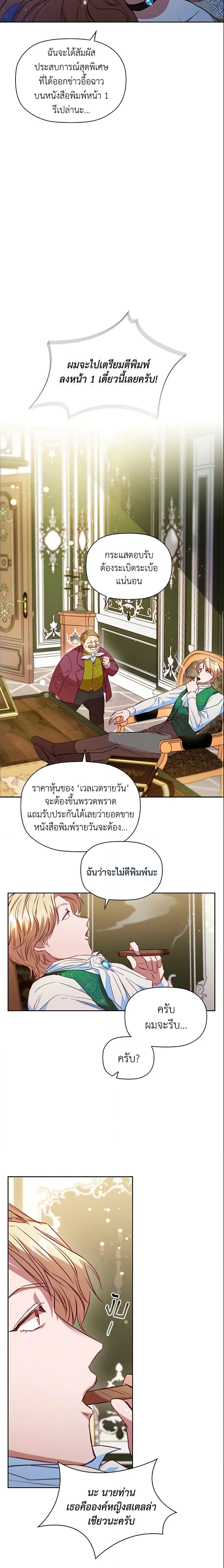 Manga-lc-com อ่านมังงะ อ่านการ์ตูน ออนไลน์ ฟรี An Extra In The Family Is The First To Be Abandoned ตอนที่ 1 2 3 4 5 6 7 8 9 10 11 12 13 14 ฟรี ไม่มีโฆษณา Manga-lc - อ่าน มังงะ อ่าน การ์ตูน ออนไลน์ อ่านมังงะ ฟรี