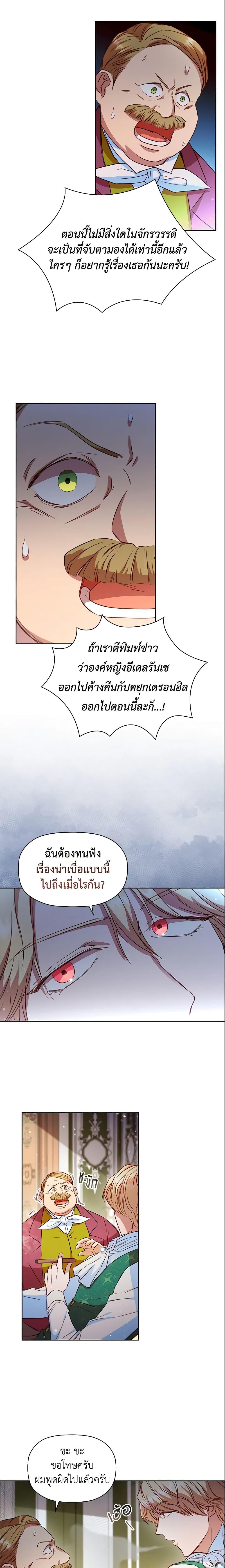 Manga-lc-com อ่านมังงะ อ่านการ์ตูน ออนไลน์ ฟรี An Extra In The Family Is The First To Be Abandoned ตอนที่ 1 2 3 4 5 6 7 8 9 10 11 12 13 14 ฟรี ไม่มีโฆษณา Manga-lc - อ่าน มังงะ อ่าน การ์ตูน ออนไลน์ อ่านมังงะ ฟรี