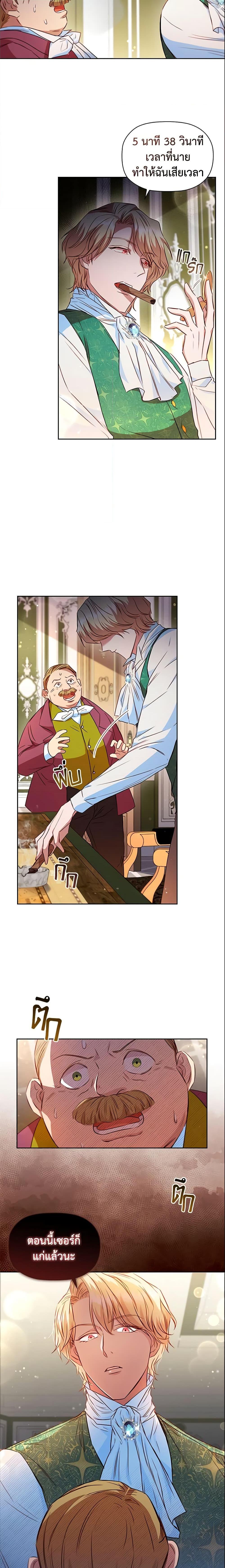 Manga-lc-com อ่านมังงะ อ่านการ์ตูน ออนไลน์ ฟรี An Extra In The Family Is The First To Be Abandoned ตอนที่ 1 2 3 4 5 6 7 8 9 10 11 12 13 14 ฟรี ไม่มีโฆษณา Manga-lc - อ่าน มังงะ อ่าน การ์ตูน ออนไลน์ อ่านมังงะ ฟรี