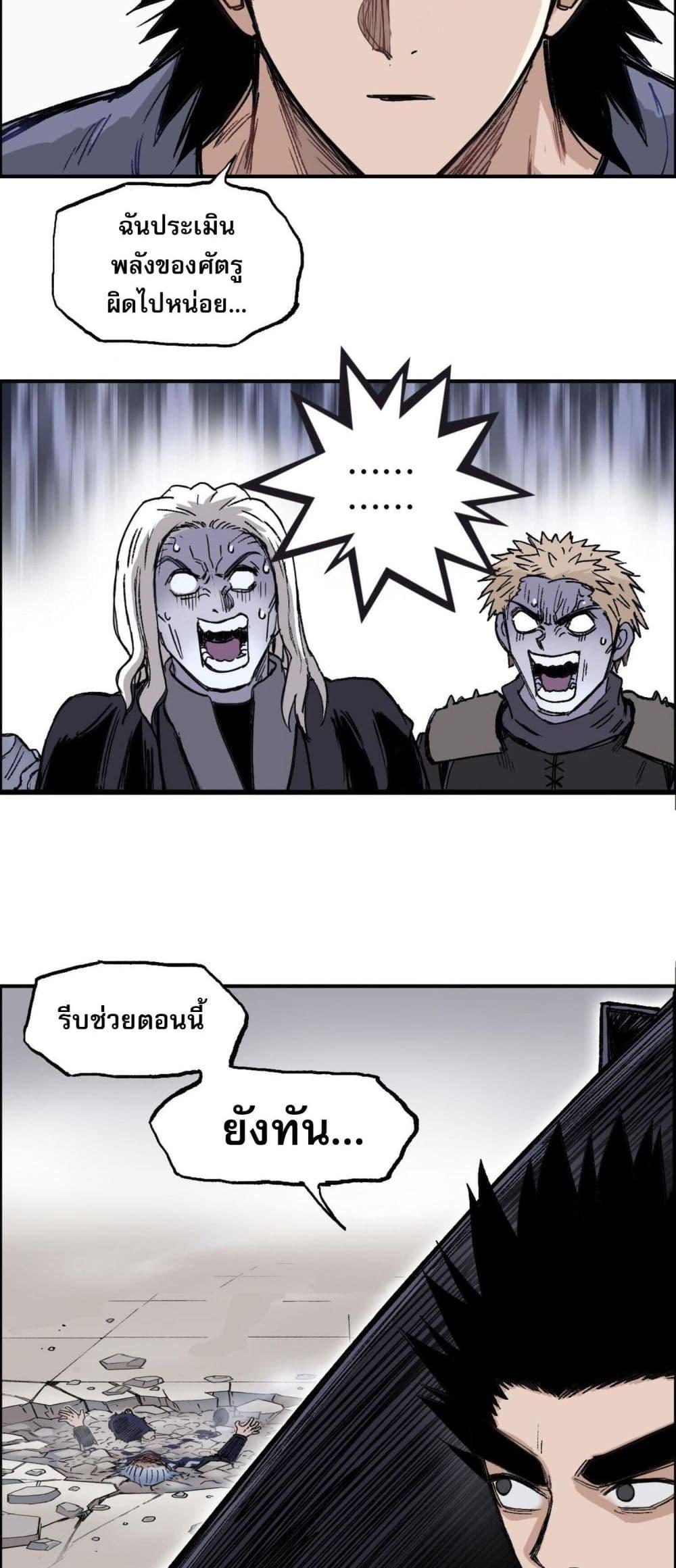 Manga-lc-com อ่านมังงะ อ่านการ์ตูน ออนไลน์ ฟรี Mage Muscle ตอนที่ 1 2 3 4 5 6 7 8 9 10 11 12 13 14 ฟรี ไม่มีโฆษณา Manga-lc - อ่าน มังงะ อ่าน การ์ตูน ออนไลน์ อ่านมังงะ ฟรี