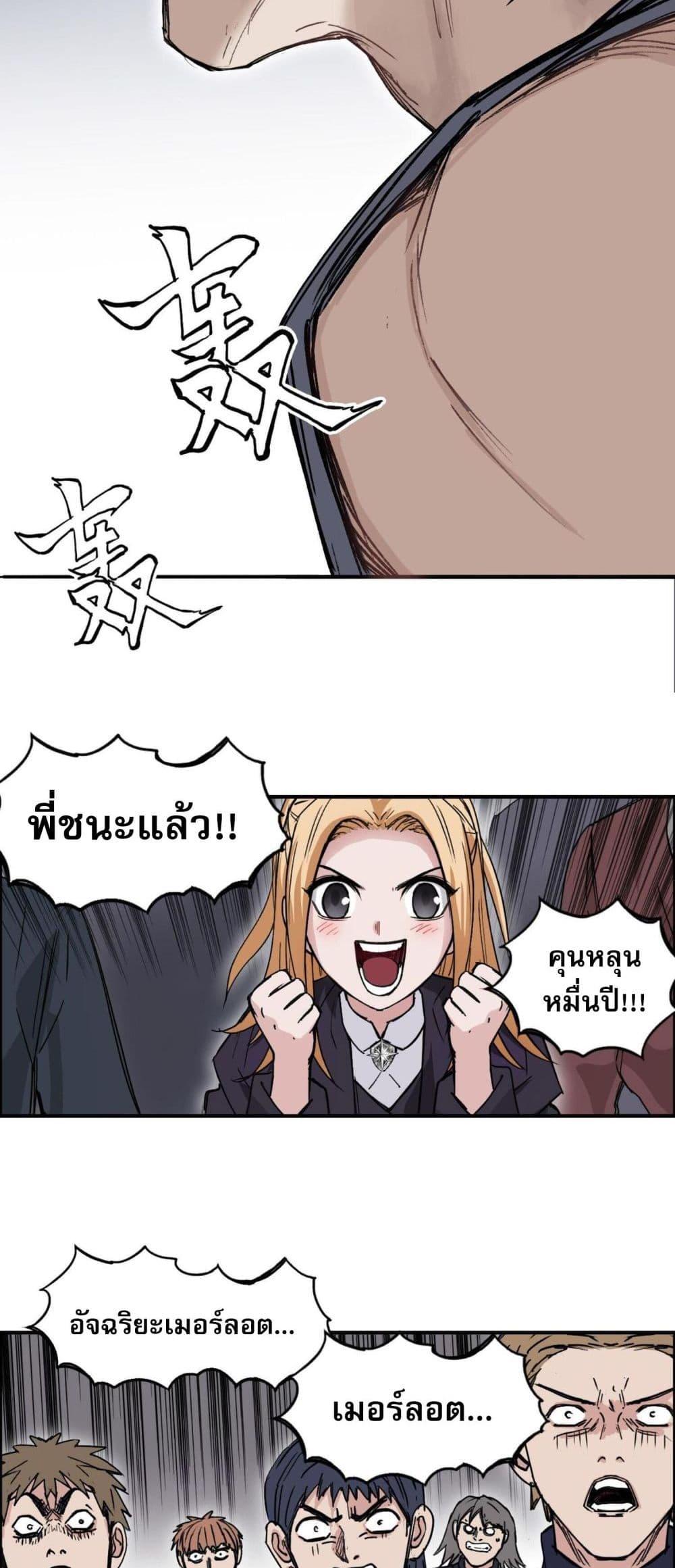 Manga-lc-com อ่านมังงะ อ่านการ์ตูน ออนไลน์ ฟรี Mage Muscle ตอนที่ 1 2 3 4 5 6 7 8 9 10 11 12 13 14 ฟรี ไม่มีโฆษณา Manga-lc - อ่าน มังงะ อ่าน การ์ตูน ออนไลน์ อ่านมังงะ ฟรี