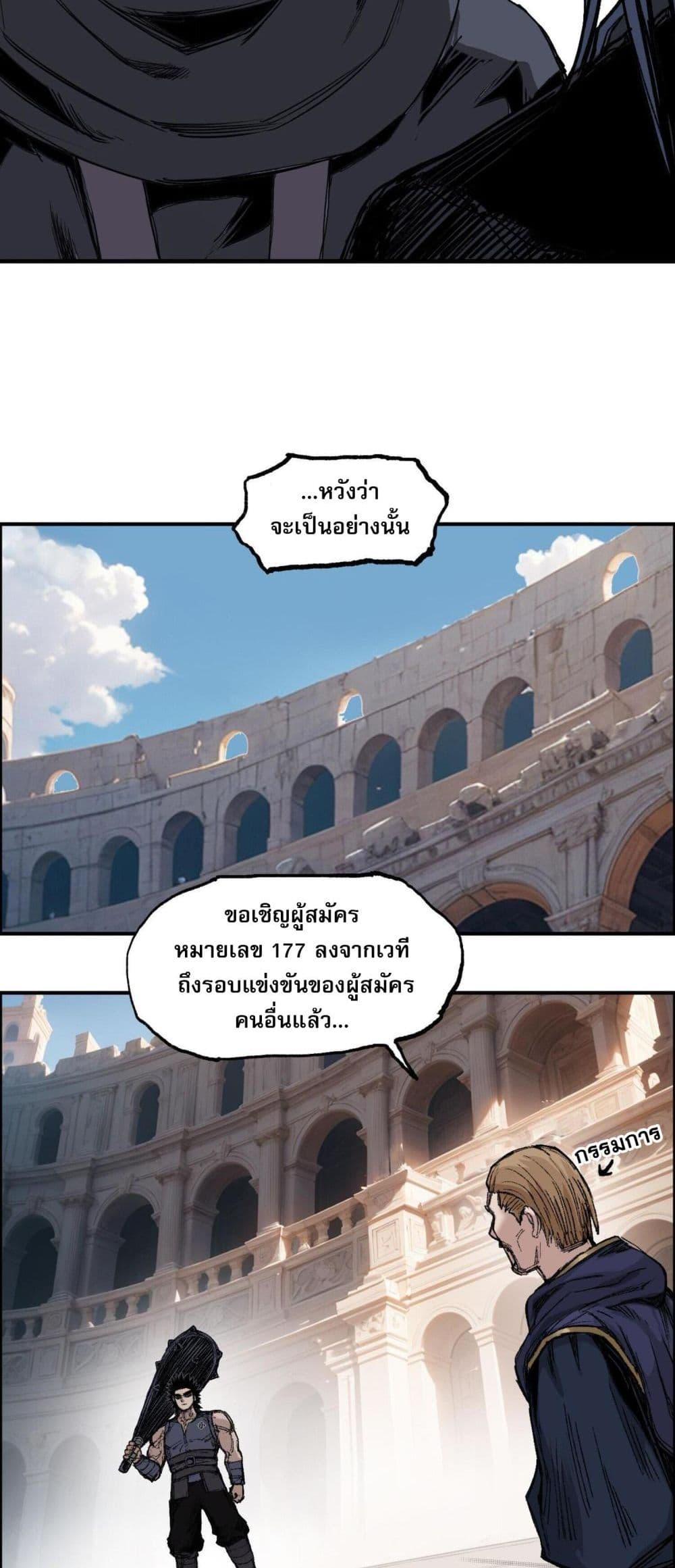 Manga-lc-com อ่านมังงะ อ่านการ์ตูน ออนไลน์ ฟรี Mage Muscle ตอนที่ 1 2 3 4 5 6 7 8 9 10 11 12 13 14 ฟรี ไม่มีโฆษณา Manga-lc - อ่าน มังงะ อ่าน การ์ตูน ออนไลน์ อ่านมังงะ ฟรี