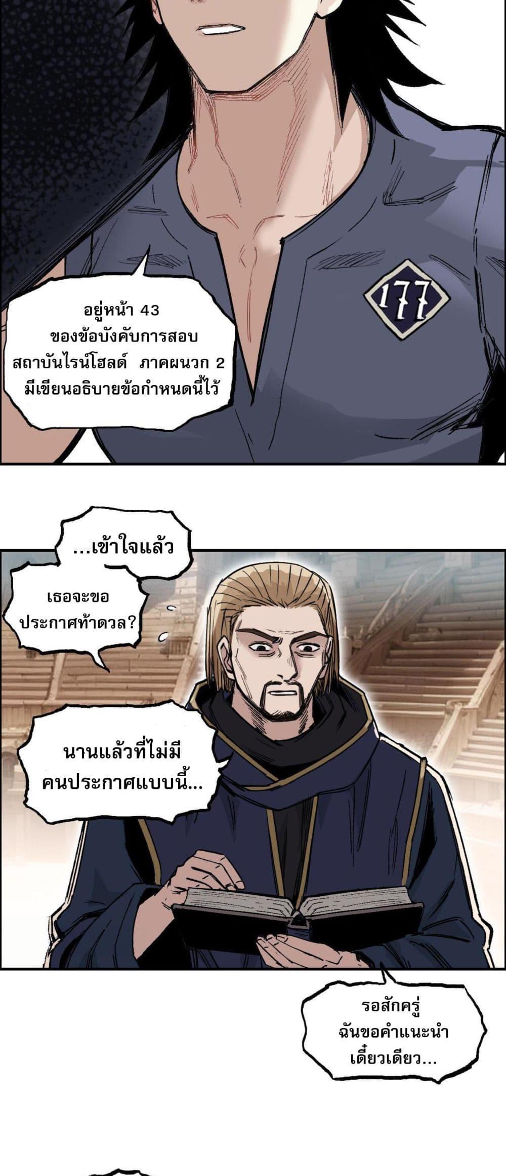 Manga-lc-com อ่านมังงะ อ่านการ์ตูน ออนไลน์ ฟรี Mage Muscle ตอนที่ 1 2 3 4 5 6 7 8 9 10 11 12 13 14 ฟรี ไม่มีโฆษณา Manga-lc - อ่าน มังงะ อ่าน การ์ตูน ออนไลน์ อ่านมังงะ ฟรี