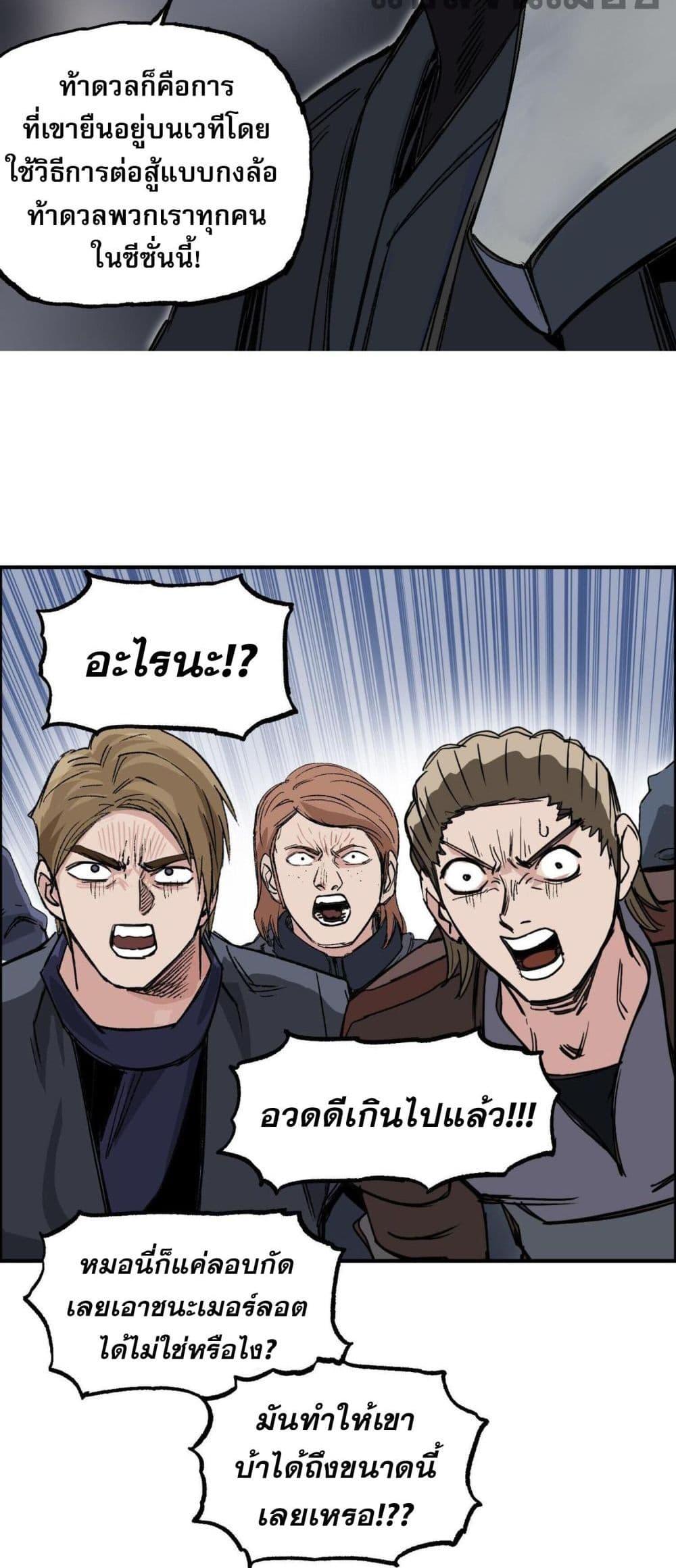 Manga-lc-com อ่านมังงะ อ่านการ์ตูน ออนไลน์ ฟรี Mage Muscle ตอนที่ 1 2 3 4 5 6 7 8 9 10 11 12 13 14 ฟรี ไม่มีโฆษณา Manga-lc - อ่าน มังงะ อ่าน การ์ตูน ออนไลน์ อ่านมังงะ ฟรี