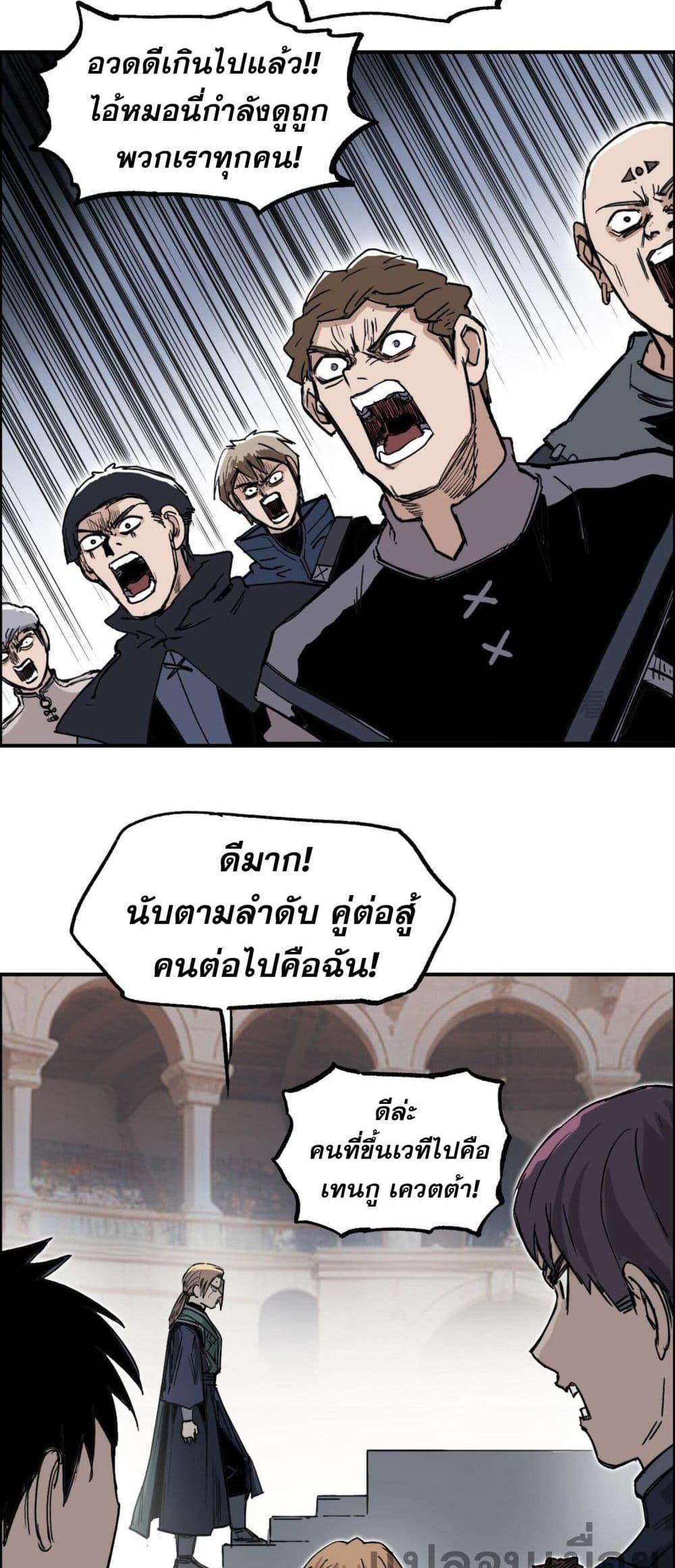 Manga-lc-com อ่านมังงะ อ่านการ์ตูน ออนไลน์ ฟรี Mage Muscle ตอนที่ 1 2 3 4 5 6 7 8 9 10 11 12 13 14 ฟรี ไม่มีโฆษณา Manga-lc - อ่าน มังงะ อ่าน การ์ตูน ออนไลน์ อ่านมังงะ ฟรี
