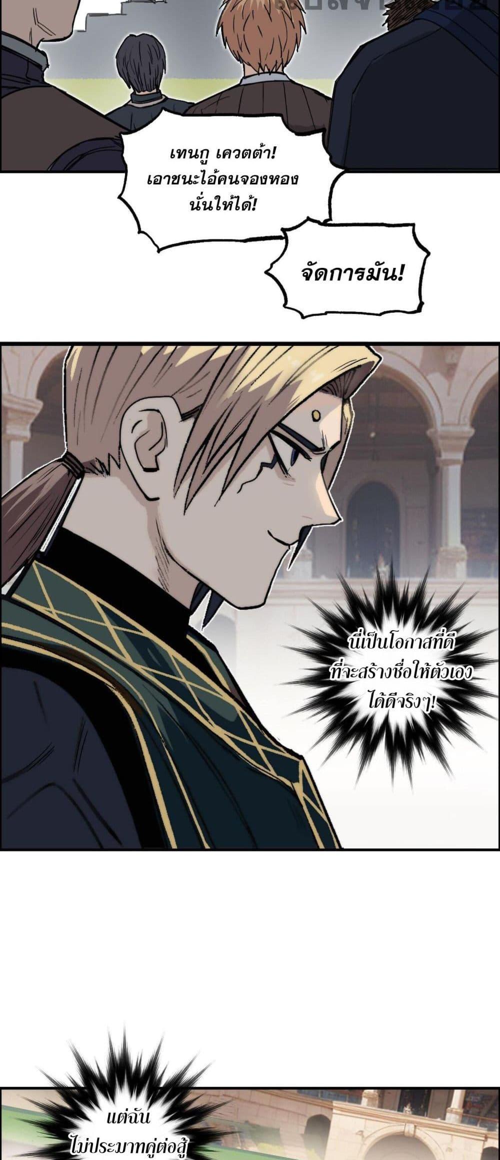 Manga-lc-com อ่านมังงะ อ่านการ์ตูน ออนไลน์ ฟรี Mage Muscle ตอนที่ 1 2 3 4 5 6 7 8 9 10 11 12 13 14 ฟรี ไม่มีโฆษณา Manga-lc - อ่าน มังงะ อ่าน การ์ตูน ออนไลน์ อ่านมังงะ ฟรี