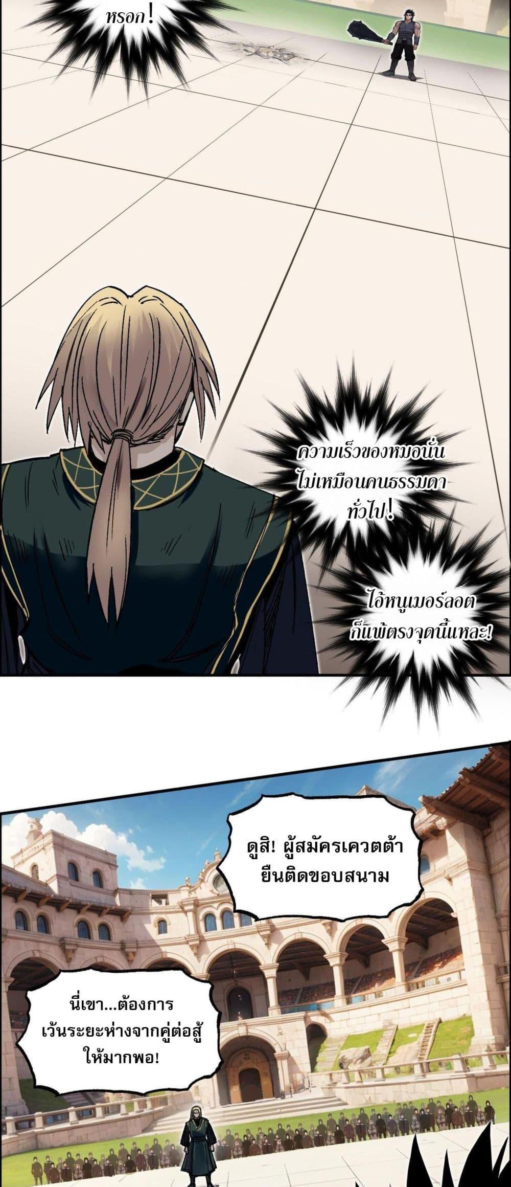Manga-lc-com อ่านมังงะ อ่านการ์ตูน ออนไลน์ ฟรี Mage Muscle ตอนที่ 1 2 3 4 5 6 7 8 9 10 11 12 13 14 ฟรี ไม่มีโฆษณา Manga-lc - อ่าน มังงะ อ่าน การ์ตูน ออนไลน์ อ่านมังงะ ฟรี
