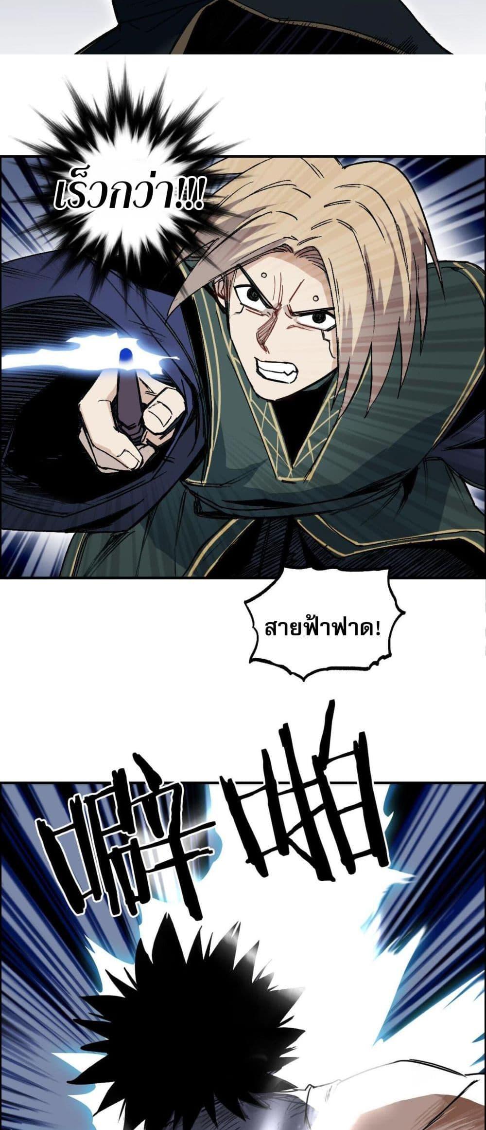 Manga-lc-com อ่านมังงะ อ่านการ์ตูน ออนไลน์ ฟรี Mage Muscle ตอนที่ 1 2 3 4 5 6 7 8 9 10 11 12 13 14 ฟรี ไม่มีโฆษณา Manga-lc - อ่าน มังงะ อ่าน การ์ตูน ออนไลน์ อ่านมังงะ ฟรี