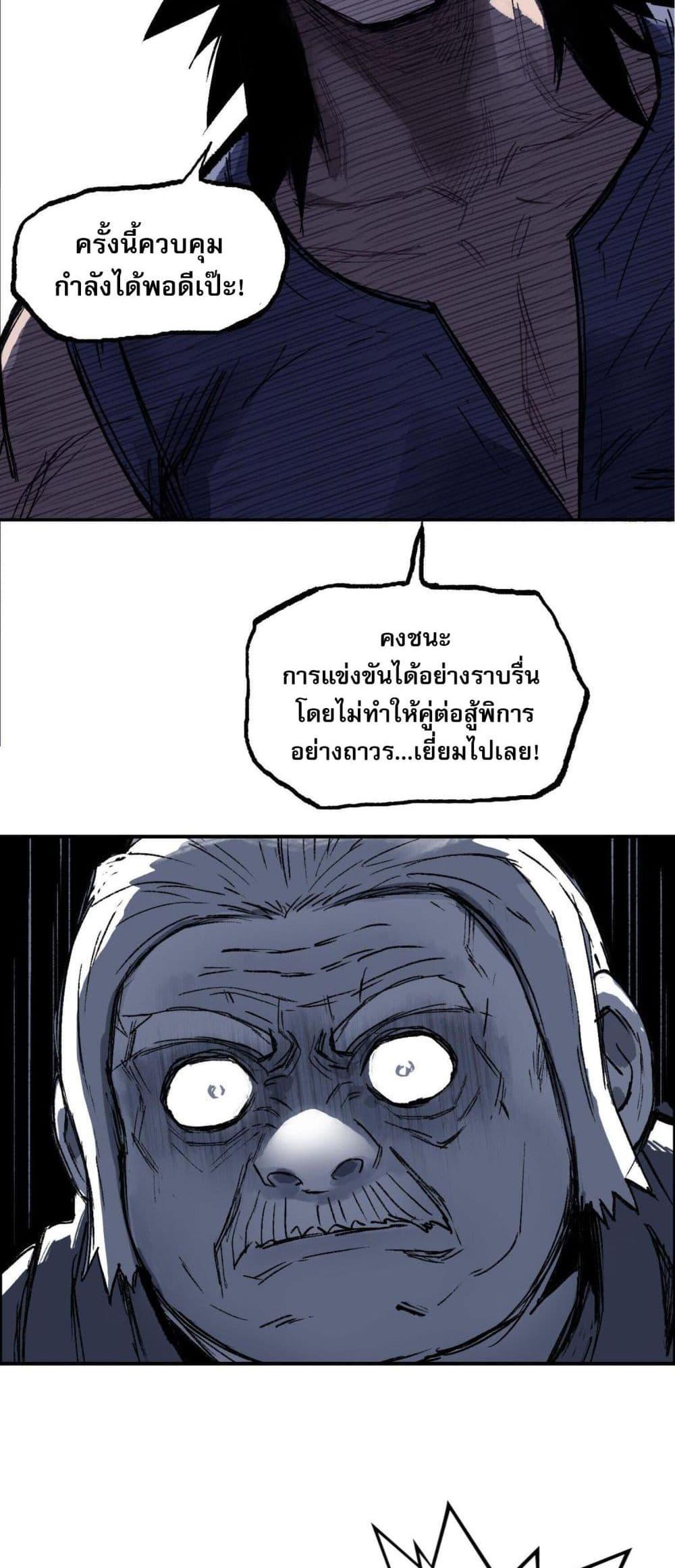 Manga-lc-com อ่านมังงะ อ่านการ์ตูน ออนไลน์ ฟรี Mage Muscle ตอนที่ 1 2 3 4 5 6 7 8 9 10 11 12 13 14 ฟรี ไม่มีโฆษณา Manga-lc - อ่าน มังงะ อ่าน การ์ตูน ออนไลน์ อ่านมังงะ ฟรี