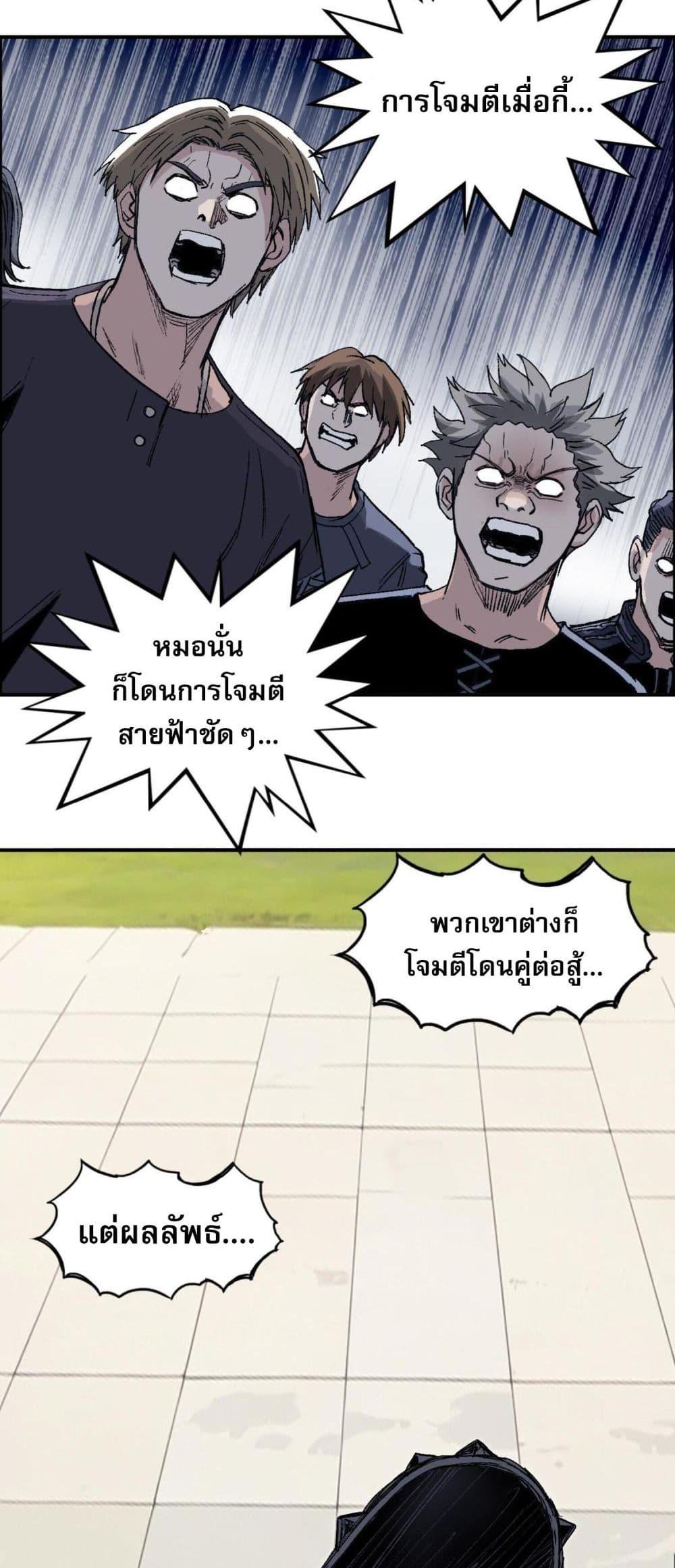 Manga-lc-com อ่านมังงะ อ่านการ์ตูน ออนไลน์ ฟรี Mage Muscle ตอนที่ 1 2 3 4 5 6 7 8 9 10 11 12 13 14 ฟรี ไม่มีโฆษณา Manga-lc - อ่าน มังงะ อ่าน การ์ตูน ออนไลน์ อ่านมังงะ ฟรี