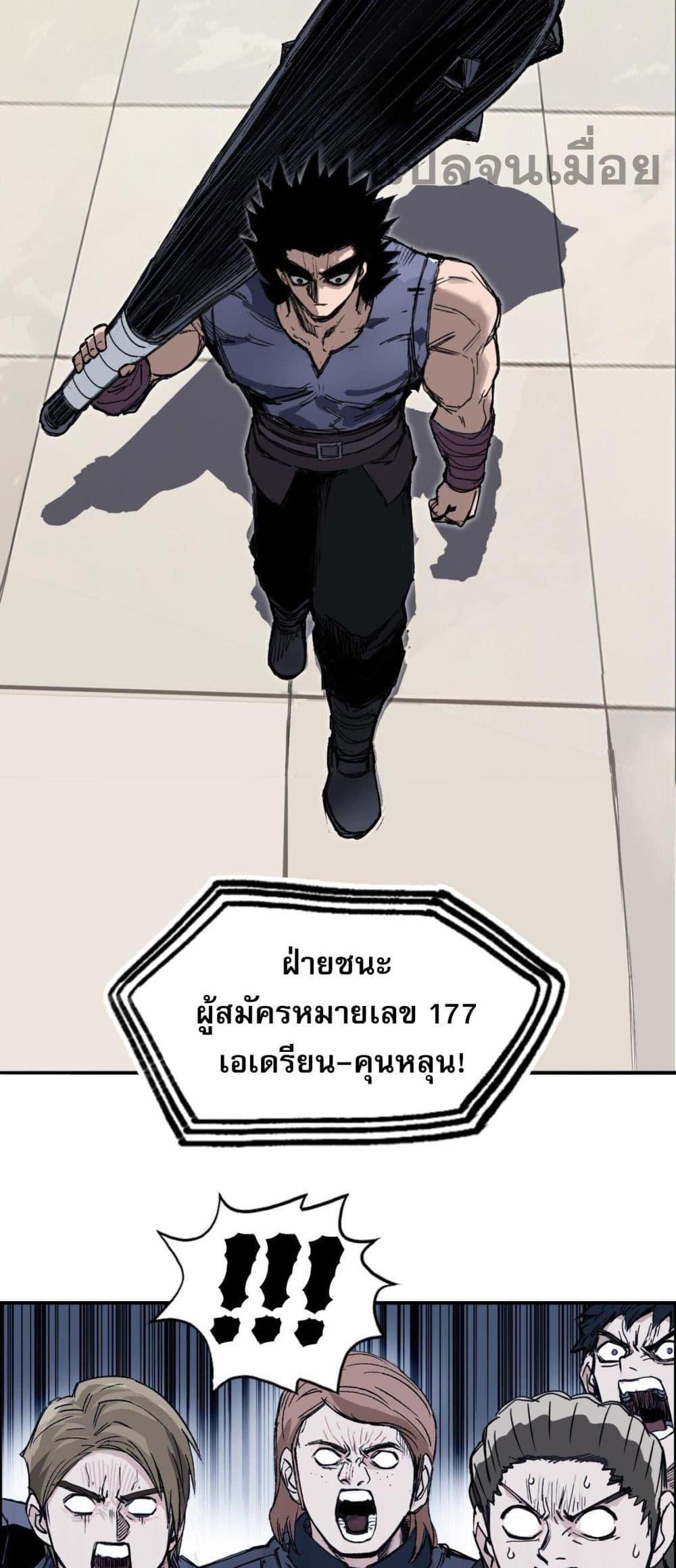 Manga-lc-com อ่านมังงะ อ่านการ์ตูน ออนไลน์ ฟรี Mage Muscle ตอนที่ 1 2 3 4 5 6 7 8 9 10 11 12 13 14 ฟรี ไม่มีโฆษณา Manga-lc - อ่าน มังงะ อ่าน การ์ตูน ออนไลน์ อ่านมังงะ ฟรี