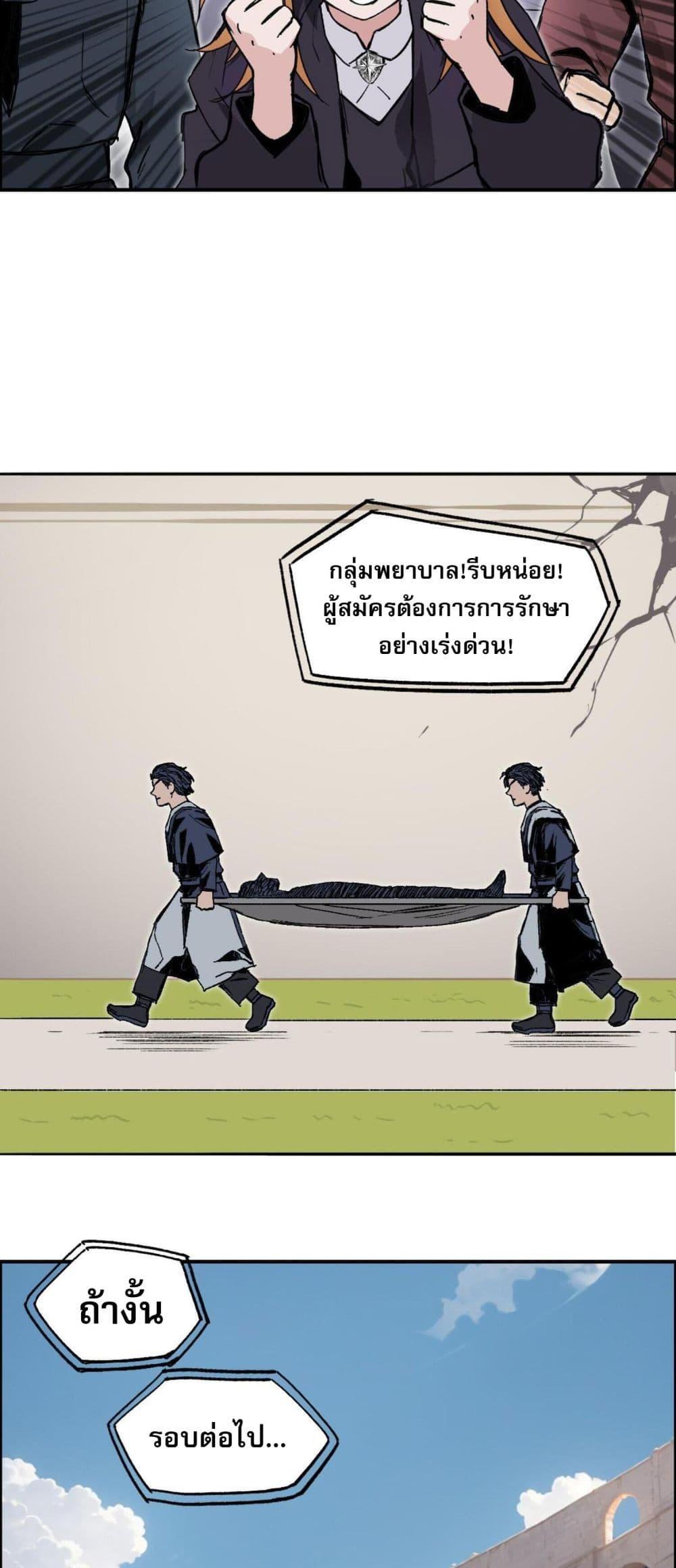 Manga-lc-com อ่านมังงะ อ่านการ์ตูน ออนไลน์ ฟรี Mage Muscle ตอนที่ 1 2 3 4 5 6 7 8 9 10 11 12 13 14 ฟรี ไม่มีโฆษณา Manga-lc - อ่าน มังงะ อ่าน การ์ตูน ออนไลน์ อ่านมังงะ ฟรี
