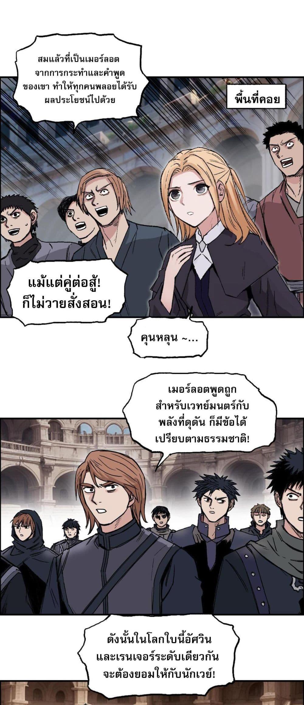 Manga-lc-com อ่านมังงะ อ่านการ์ตูน ออนไลน์ ฟรี Mage Muscle ตอนที่ 1 2 3 4 5 6 7 8 9 10 11 12 13 14 ฟรี ไม่มีโฆษณา Manga-lc - อ่าน มังงะ อ่าน การ์ตูน ออนไลน์ อ่านมังงะ ฟรี