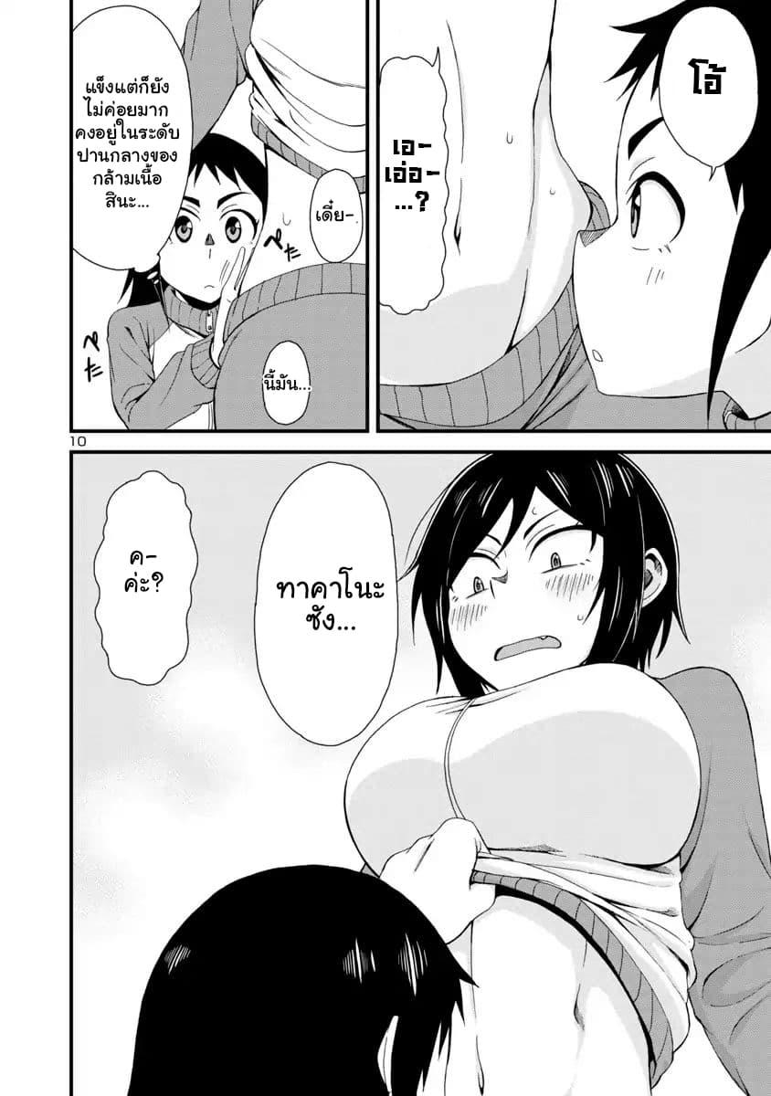 Manga-lc-com อ่านมังงะ อ่านการ์ตูน ออนไลน์ ฟรี Hitomi-chan Is Shy With Strangers ตอนที่ 1 2 3 4 5 6 7 8 9 10 11 12 13 14 ฟรี ไม่มีโฆษณา Manga-lc - อ่าน มังงะ อ่าน การ์ตูน ออนไลน์ อ่านมังงะ ฟรี