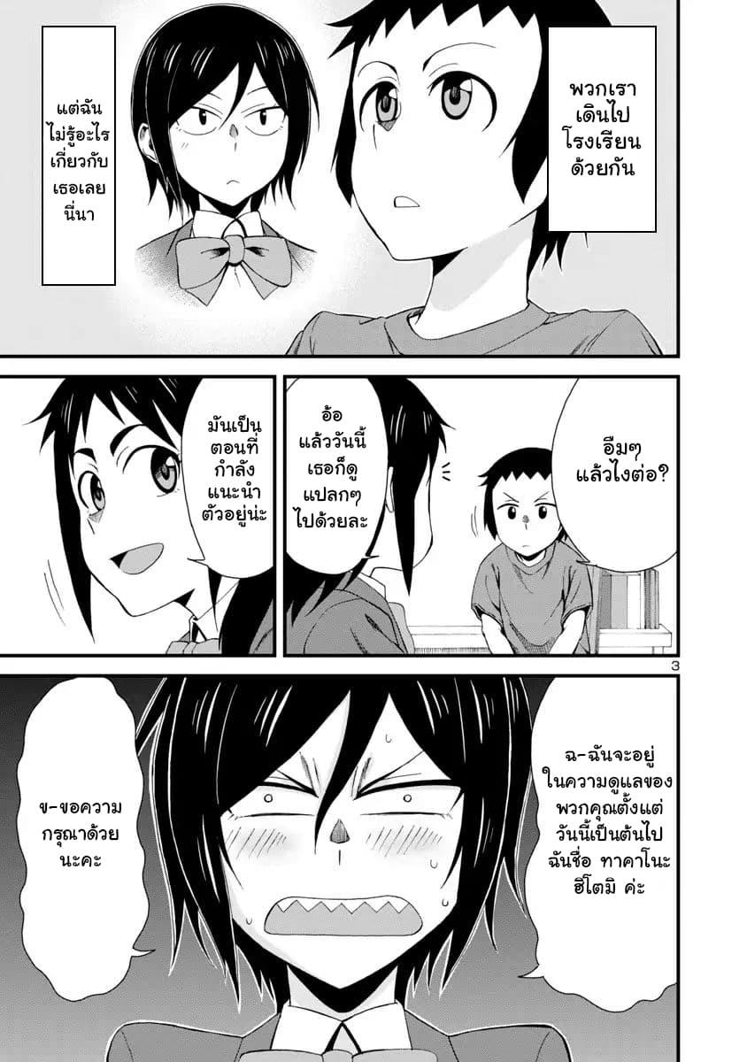 Manga-lc-com อ่านมังงะ อ่านการ์ตูน ออนไลน์ ฟรี Hitomi-chan Is Shy With Strangers ตอนที่ 1 2 3 4 5 6 7 8 9 10 11 12 13 14 ฟรี ไม่มีโฆษณา Manga-lc - อ่าน มังงะ อ่าน การ์ตูน ออนไลน์ อ่านมังงะ ฟรี