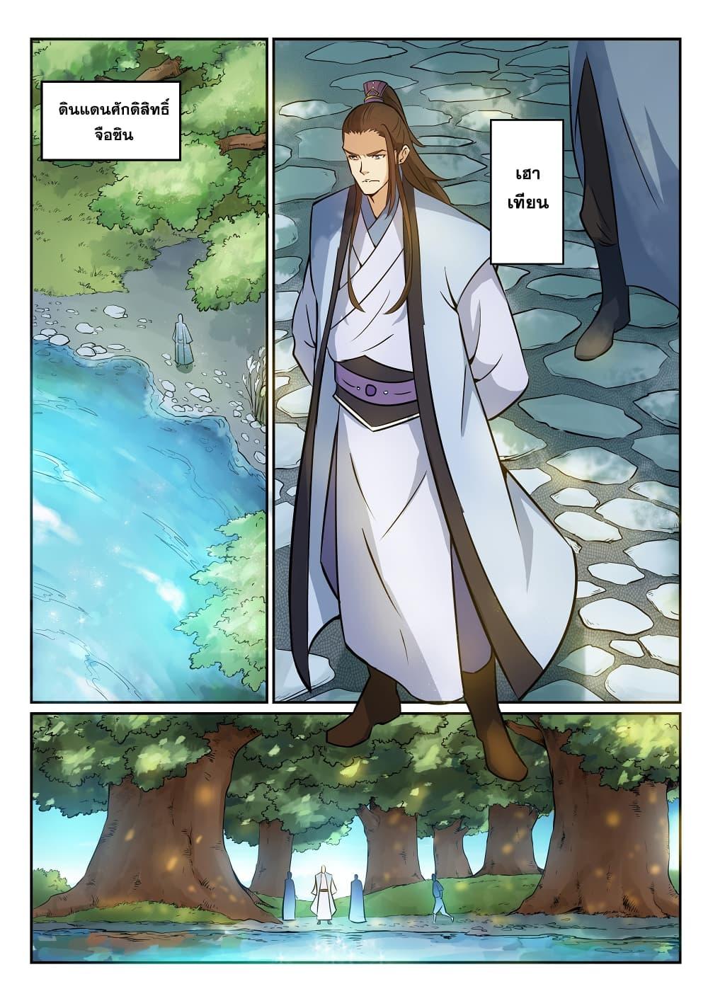 Manga-lc-com อ่านมังงะ อ่านการ์ตูน ออนไลน์ ฟรี Bailian Chengshen ตอนที่ 1 2 3 4 5 6 7 8 9 10 11 12 13 14 ฟรี ไม่มีโฆษณา Manga-lc - อ่าน มังงะ อ่าน การ์ตูน ออนไลน์ อ่านมังงะ ฟรี