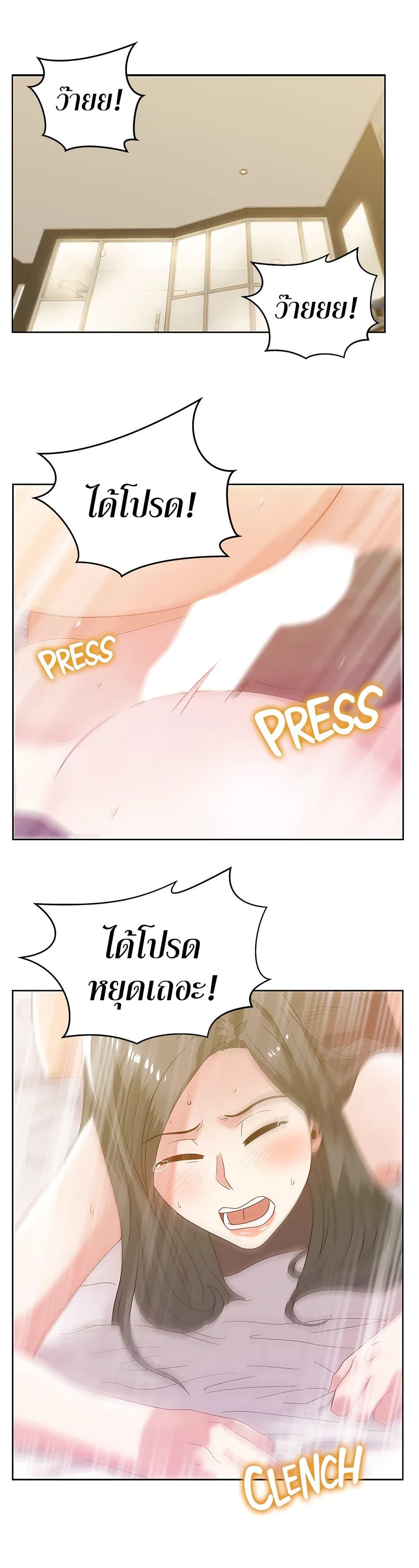 Doujin-Lc- อ่าน โดจิน มังฮวา เกาหลี ญี่ปุ่น จีน แปลไทย My Wife’s Friend ตอนที่ 1 2 3 4 5 6 7 8 9 10 11 12 13 14 ฟรี ไม่มีโฆษณา อ่าน โดจิน Manhwa เกาหลี ญี่ปุ่น จีน เรามีครบ คัดมาให้เน้นๆ โดจิน 18+ รับประกันความฟินโดย  Doujin Lc