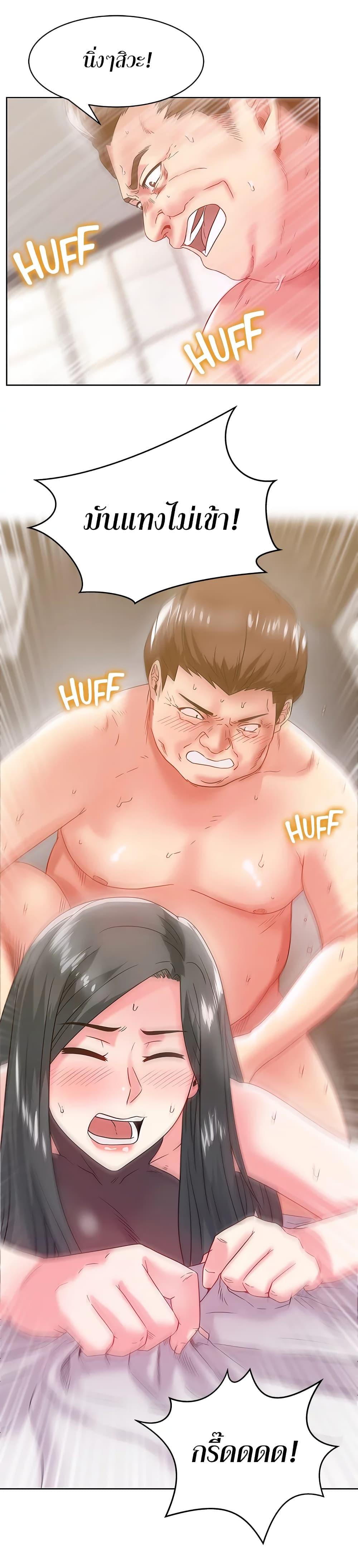 Doujin-Lc- อ่าน โดจิน มังฮวา เกาหลี ญี่ปุ่น จีน แปลไทย My Wife’s Friend ตอนที่ 1 2 3 4 5 6 7 8 9 10 11 12 13 14 ฟรี ไม่มีโฆษณา อ่าน โดจิน Manhwa เกาหลี ญี่ปุ่น จีน เรามีครบ คัดมาให้เน้นๆ โดจิน 18+ รับประกันความฟินโดย  Doujin Lc