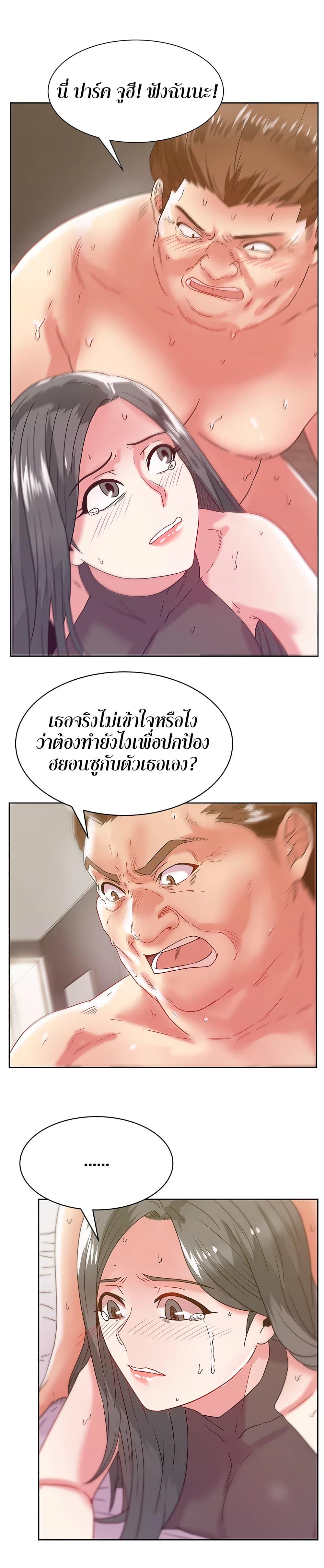 Doujin-Lc- อ่าน โดจิน มังฮวา เกาหลี ญี่ปุ่น จีน แปลไทย My Wife’s Friend ตอนที่ 1 2 3 4 5 6 7 8 9 10 11 12 13 14 ฟรี ไม่มีโฆษณา อ่าน โดจิน Manhwa เกาหลี ญี่ปุ่น จีน เรามีครบ คัดมาให้เน้นๆ โดจิน 18+ รับประกันความฟินโดย  Doujin Lc