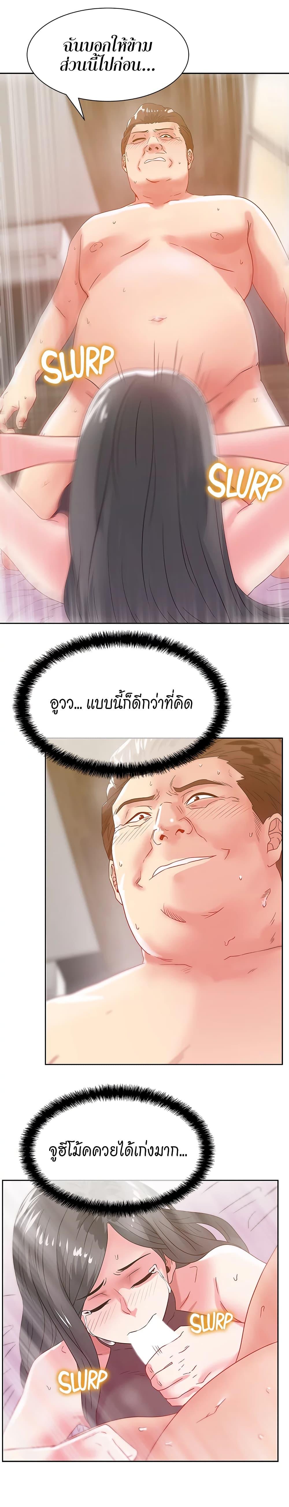 Doujin-Lc- อ่าน โดจิน มังฮวา เกาหลี ญี่ปุ่น จีน แปลไทย My Wife’s Friend ตอนที่ 1 2 3 4 5 6 7 8 9 10 11 12 13 14 ฟรี ไม่มีโฆษณา อ่าน โดจิน Manhwa เกาหลี ญี่ปุ่น จีน เรามีครบ คัดมาให้เน้นๆ โดจิน 18+ รับประกันความฟินโดย  Doujin Lc