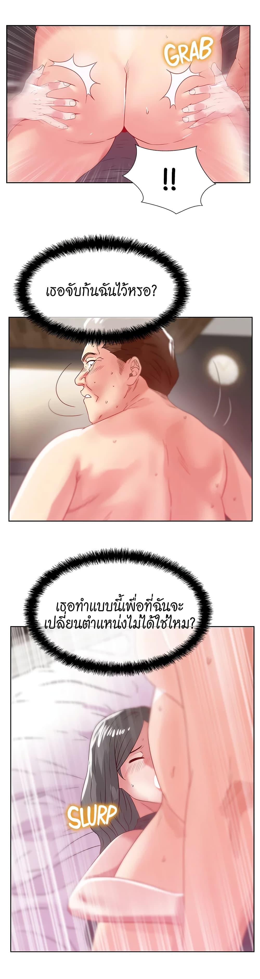Doujin-Lc- อ่าน โดจิน มังฮวา เกาหลี ญี่ปุ่น จีน แปลไทย My Wife’s Friend ตอนที่ 1 2 3 4 5 6 7 8 9 10 11 12 13 14 ฟรี ไม่มีโฆษณา อ่าน โดจิน Manhwa เกาหลี ญี่ปุ่น จีน เรามีครบ คัดมาให้เน้นๆ โดจิน 18+ รับประกันความฟินโดย  Doujin Lc