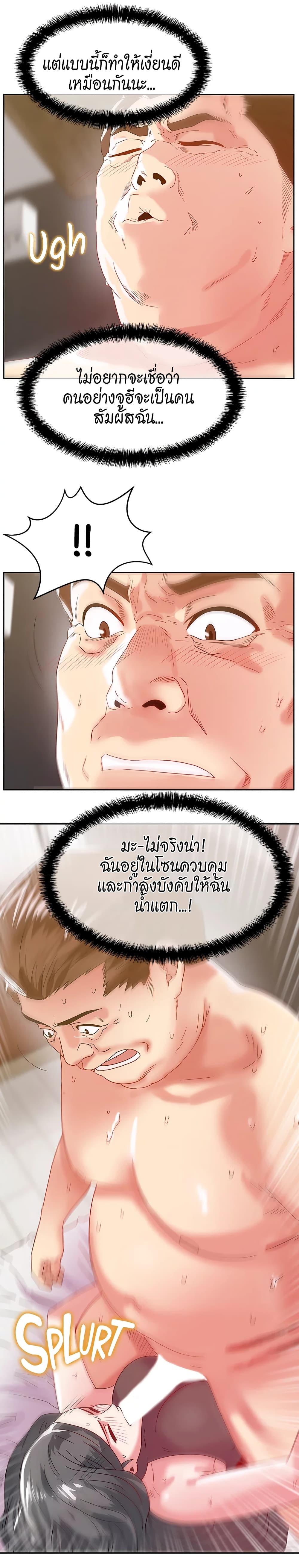 Doujin-Lc- อ่าน โดจิน มังฮวา เกาหลี ญี่ปุ่น จีน แปลไทย My Wife’s Friend ตอนที่ 1 2 3 4 5 6 7 8 9 10 11 12 13 14 ฟรี ไม่มีโฆษณา อ่าน โดจิน Manhwa เกาหลี ญี่ปุ่น จีน เรามีครบ คัดมาให้เน้นๆ โดจิน 18+ รับประกันความฟินโดย  Doujin Lc