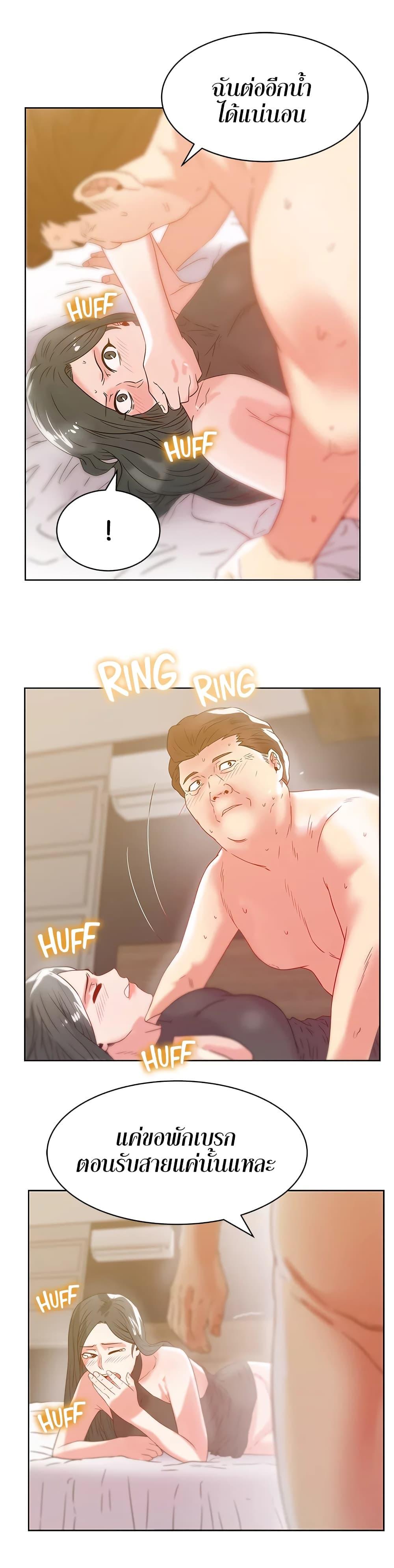 Doujin-Lc- อ่าน โดจิน มังฮวา เกาหลี ญี่ปุ่น จีน แปลไทย My Wife’s Friend ตอนที่ 1 2 3 4 5 6 7 8 9 10 11 12 13 14 ฟรี ไม่มีโฆษณา อ่าน โดจิน Manhwa เกาหลี ญี่ปุ่น จีน เรามีครบ คัดมาให้เน้นๆ โดจิน 18+ รับประกันความฟินโดย  Doujin Lc