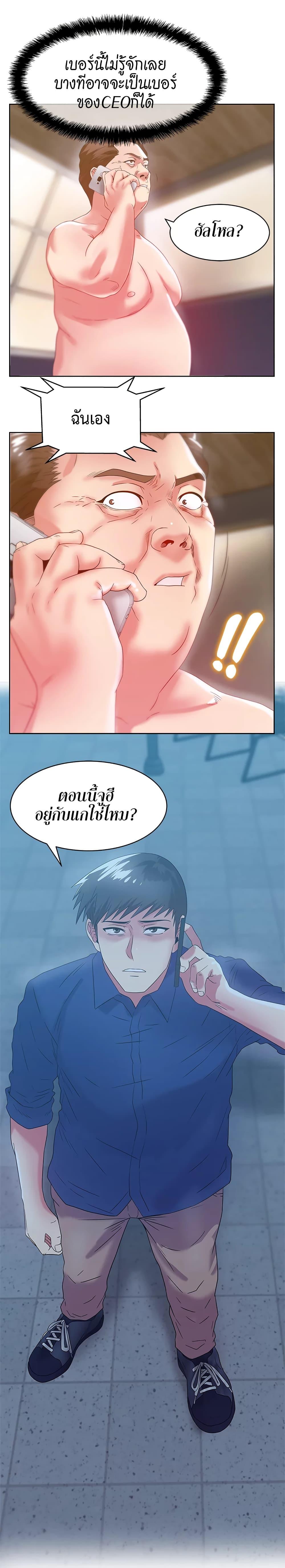 Doujin-Lc- อ่าน โดจิน มังฮวา เกาหลี ญี่ปุ่น จีน แปลไทย My Wife’s Friend ตอนที่ 1 2 3 4 5 6 7 8 9 10 11 12 13 14 ฟรี ไม่มีโฆษณา อ่าน โดจิน Manhwa เกาหลี ญี่ปุ่น จีน เรามีครบ คัดมาให้เน้นๆ โดจิน 18+ รับประกันความฟินโดย  Doujin Lc