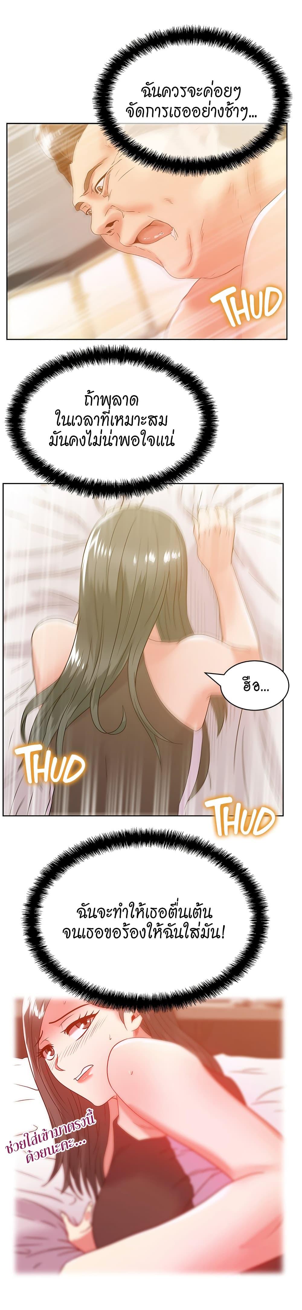 Doujin-Lc- อ่าน โดจิน มังฮวา เกาหลี ญี่ปุ่น จีน แปลไทย My Wife’s Friend ตอนที่ 1 2 3 4 5 6 7 8 9 10 11 12 13 14 ฟรี ไม่มีโฆษณา อ่าน โดจิน Manhwa เกาหลี ญี่ปุ่น จีน เรามีครบ คัดมาให้เน้นๆ โดจิน 18+ รับประกันความฟินโดย  Doujin Lc