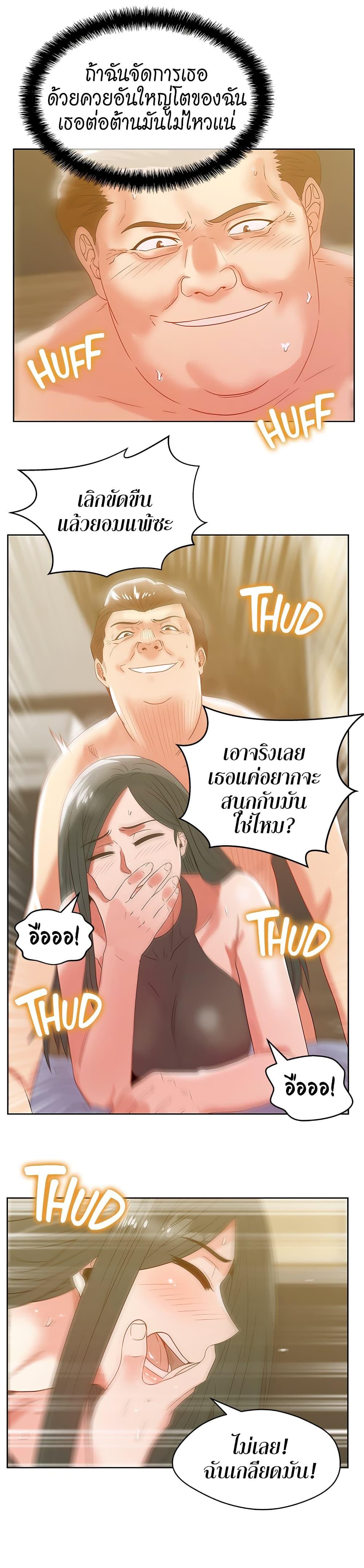 Doujin-Lc- อ่าน โดจิน มังฮวา เกาหลี ญี่ปุ่น จีน แปลไทย My Wife’s Friend ตอนที่ 1 2 3 4 5 6 7 8 9 10 11 12 13 14 ฟรี ไม่มีโฆษณา อ่าน โดจิน Manhwa เกาหลี ญี่ปุ่น จีน เรามีครบ คัดมาให้เน้นๆ โดจิน 18+ รับประกันความฟินโดย  Doujin Lc
