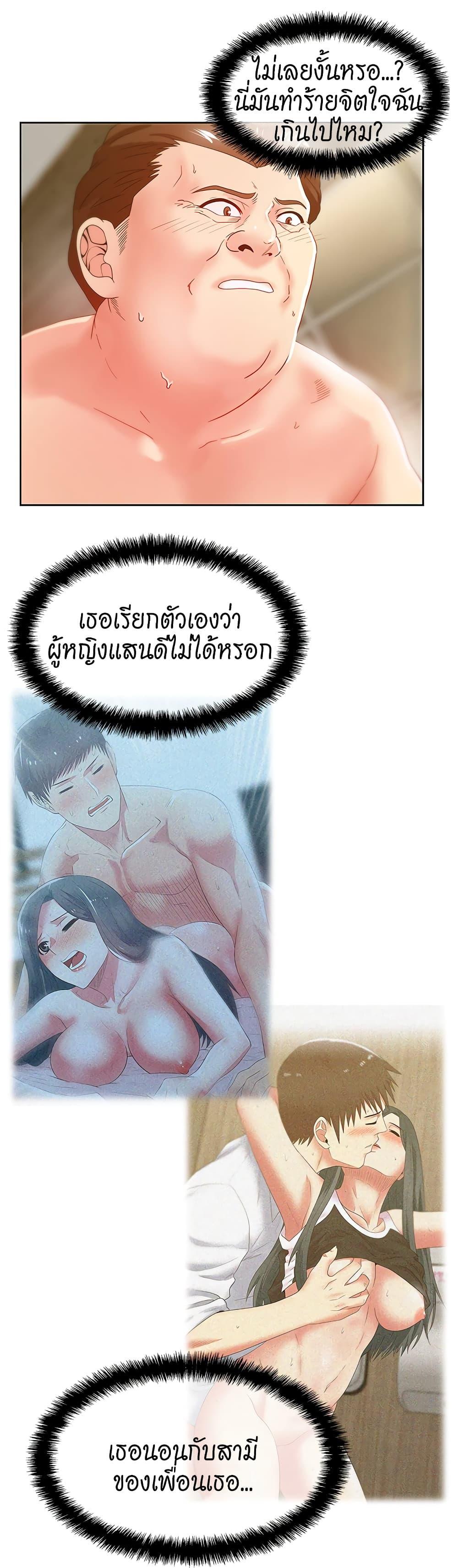 Doujin-Lc- อ่าน โดจิน มังฮวา เกาหลี ญี่ปุ่น จีน แปลไทย My Wife’s Friend ตอนที่ 1 2 3 4 5 6 7 8 9 10 11 12 13 14 ฟรี ไม่มีโฆษณา อ่าน โดจิน Manhwa เกาหลี ญี่ปุ่น จีน เรามีครบ คัดมาให้เน้นๆ โดจิน 18+ รับประกันความฟินโดย  Doujin Lc