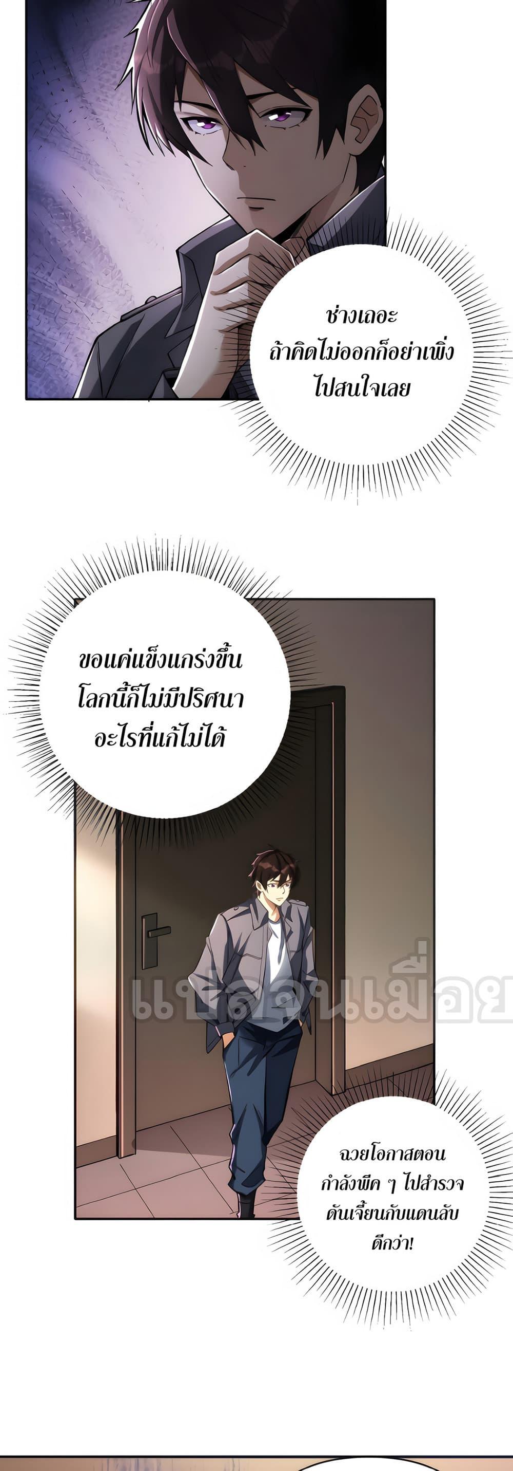 Manga-lc-com อ่านมังงะ อ่านการ์ตูน ออนไลน์ ฟรี I Want to Be a God ตอนที่ 1 2 3 4 5 6 7 8 9 10 11 12 13 14 ฟรี ไม่มีโฆษณา Manga-lc - อ่าน มังงะ อ่าน การ์ตูน ออนไลน์ อ่านมังงะ ฟรี