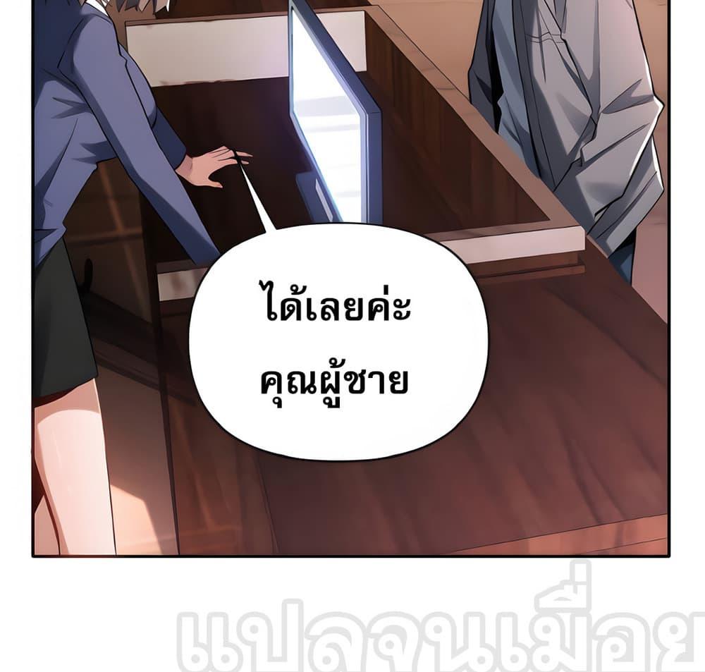 Manga-lc-com อ่านมังงะ อ่านการ์ตูน ออนไลน์ ฟรี I Want to Be a God ตอนที่ 1 2 3 4 5 6 7 8 9 10 11 12 13 14 ฟรี ไม่มีโฆษณา Manga-lc - อ่าน มังงะ อ่าน การ์ตูน ออนไลน์ อ่านมังงะ ฟรี