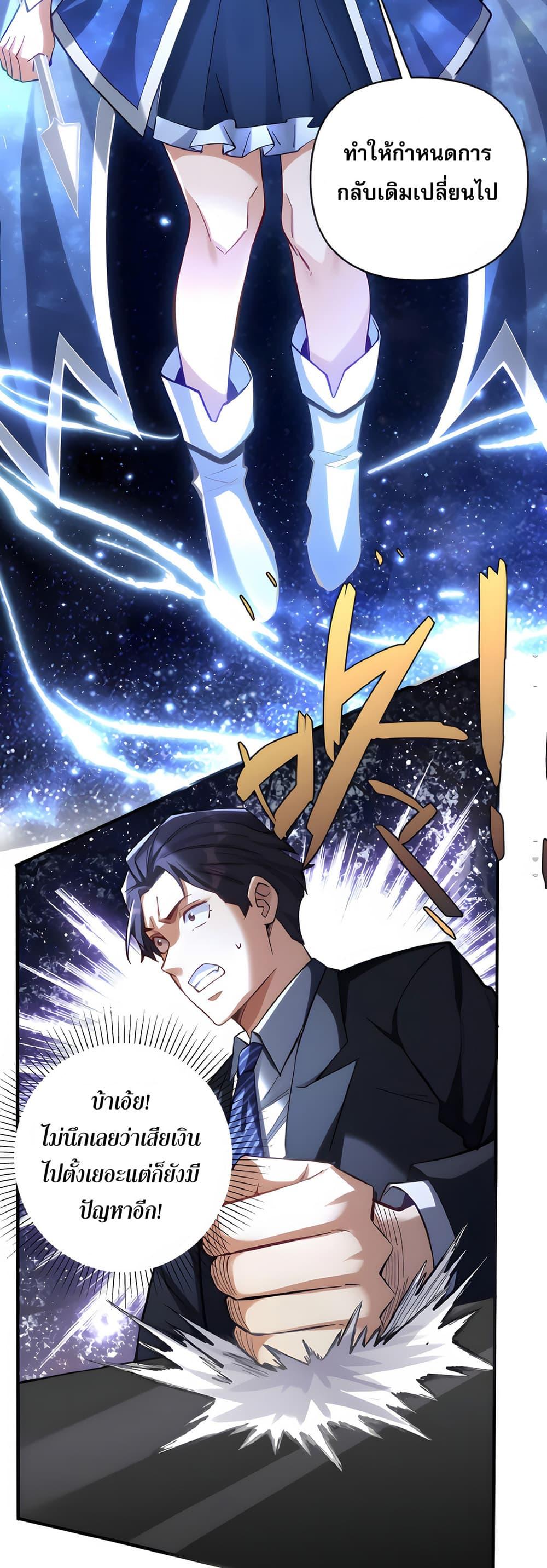 Manga-lc-com อ่านมังงะ อ่านการ์ตูน ออนไลน์ ฟรี I Want to Be a God ตอนที่ 1 2 3 4 5 6 7 8 9 10 11 12 13 14 ฟรี ไม่มีโฆษณา Manga-lc - อ่าน มังงะ อ่าน การ์ตูน ออนไลน์ อ่านมังงะ ฟรี