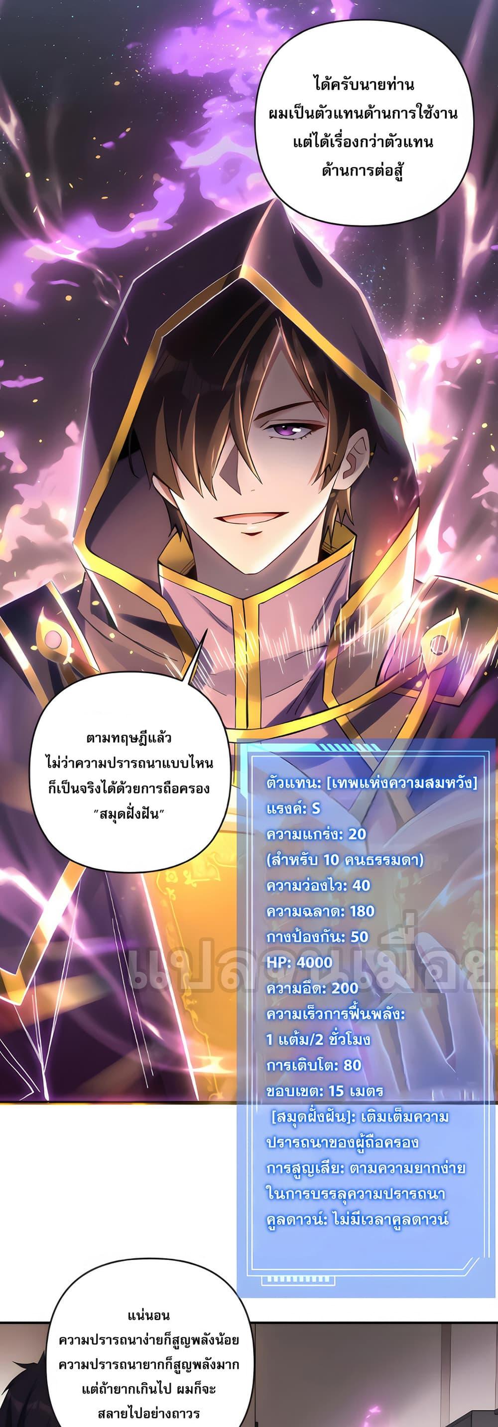 Manga-lc-com อ่านมังงะ อ่านการ์ตูน ออนไลน์ ฟรี I Want to Be a God ตอนที่ 1 2 3 4 5 6 7 8 9 10 11 12 13 14 ฟรี ไม่มีโฆษณา Manga-lc - อ่าน มังงะ อ่าน การ์ตูน ออนไลน์ อ่านมังงะ ฟรี