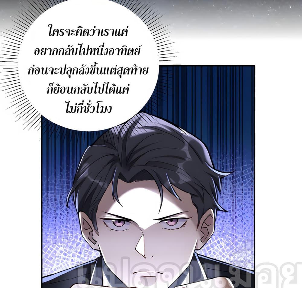 Manga-lc-com อ่านมังงะ อ่านการ์ตูน ออนไลน์ ฟรี I Want to Be a God ตอนที่ 1 2 3 4 5 6 7 8 9 10 11 12 13 14 ฟรี ไม่มีโฆษณา Manga-lc - อ่าน มังงะ อ่าน การ์ตูน ออนไลน์ อ่านมังงะ ฟรี