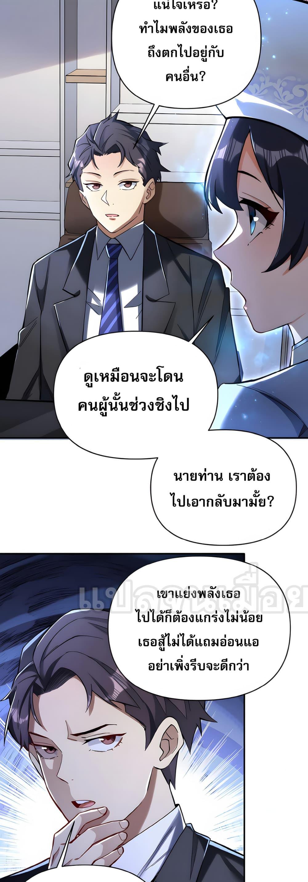 Manga-lc-com อ่านมังงะ อ่านการ์ตูน ออนไลน์ ฟรี I Want to Be a God ตอนที่ 1 2 3 4 5 6 7 8 9 10 11 12 13 14 ฟรี ไม่มีโฆษณา Manga-lc - อ่าน มังงะ อ่าน การ์ตูน ออนไลน์ อ่านมังงะ ฟรี