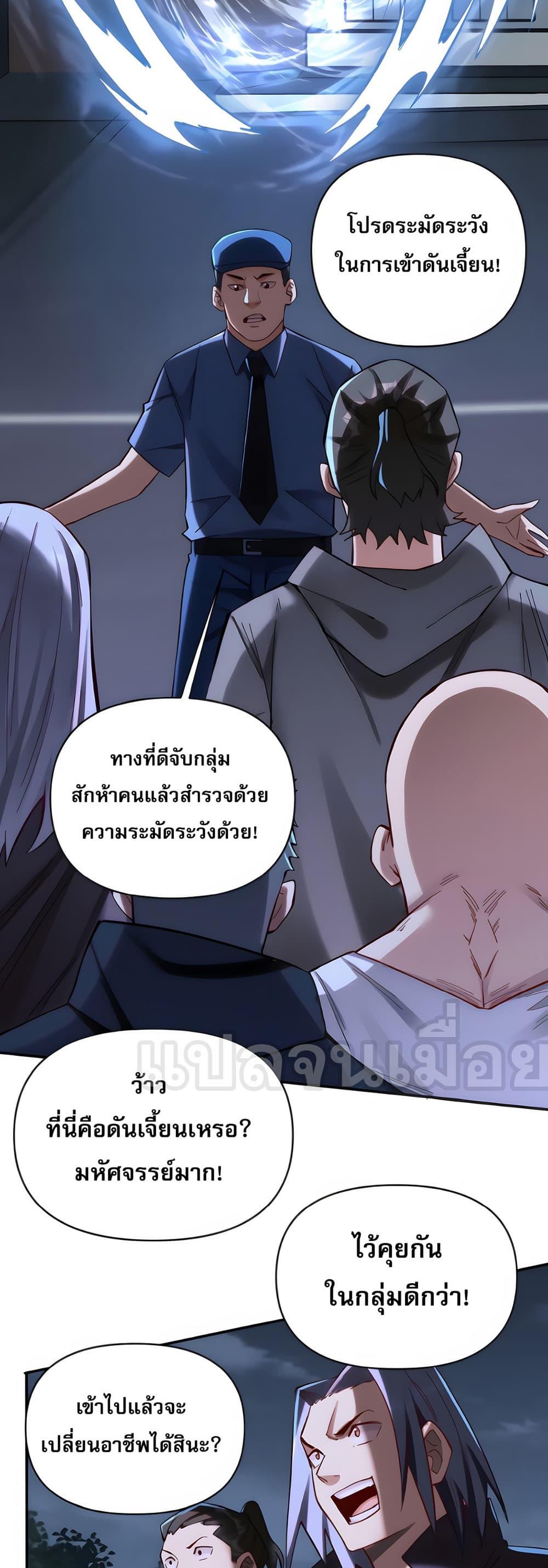 Manga-lc-com อ่านมังงะ อ่านการ์ตูน ออนไลน์ ฟรี I Want to Be a God ตอนที่ 1 2 3 4 5 6 7 8 9 10 11 12 13 14 ฟรี ไม่มีโฆษณา Manga-lc - อ่าน มังงะ อ่าน การ์ตูน ออนไลน์ อ่านมังงะ ฟรี
