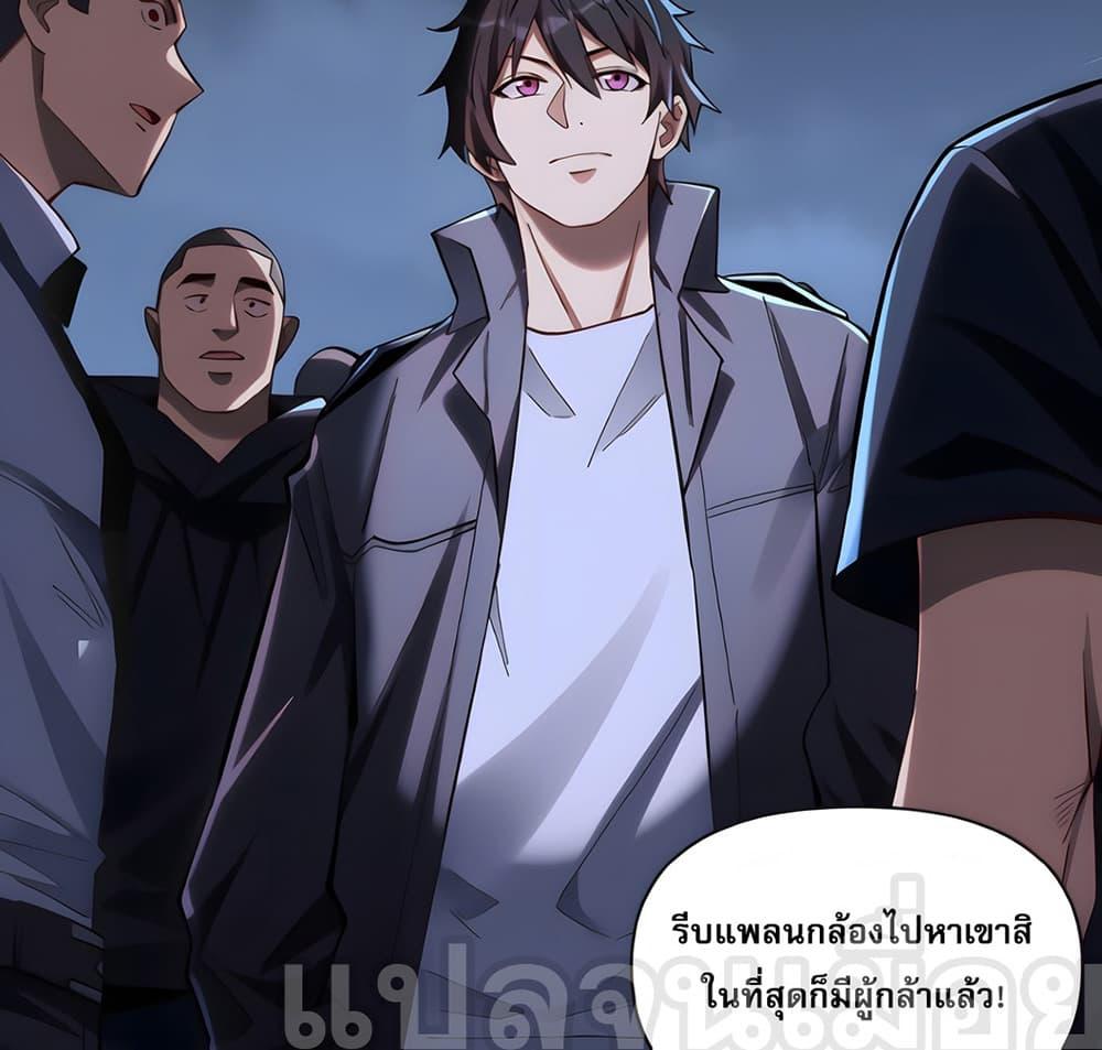 Manga-lc-com อ่านมังงะ อ่านการ์ตูน ออนไลน์ ฟรี I Want to Be a God ตอนที่ 1 2 3 4 5 6 7 8 9 10 11 12 13 14 ฟรี ไม่มีโฆษณา Manga-lc - อ่าน มังงะ อ่าน การ์ตูน ออนไลน์ อ่านมังงะ ฟรี