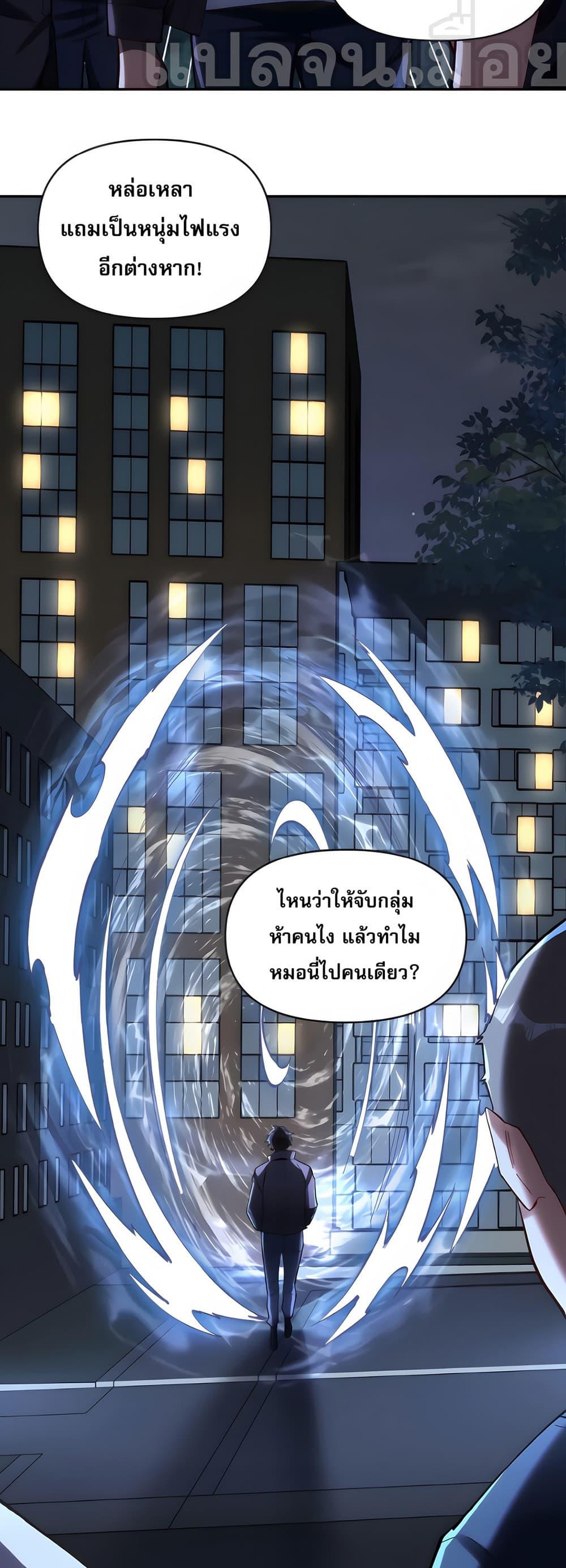 Manga-lc-com อ่านมังงะ อ่านการ์ตูน ออนไลน์ ฟรี I Want to Be a God ตอนที่ 1 2 3 4 5 6 7 8 9 10 11 12 13 14 ฟรี ไม่มีโฆษณา Manga-lc - อ่าน มังงะ อ่าน การ์ตูน ออนไลน์ อ่านมังงะ ฟรี