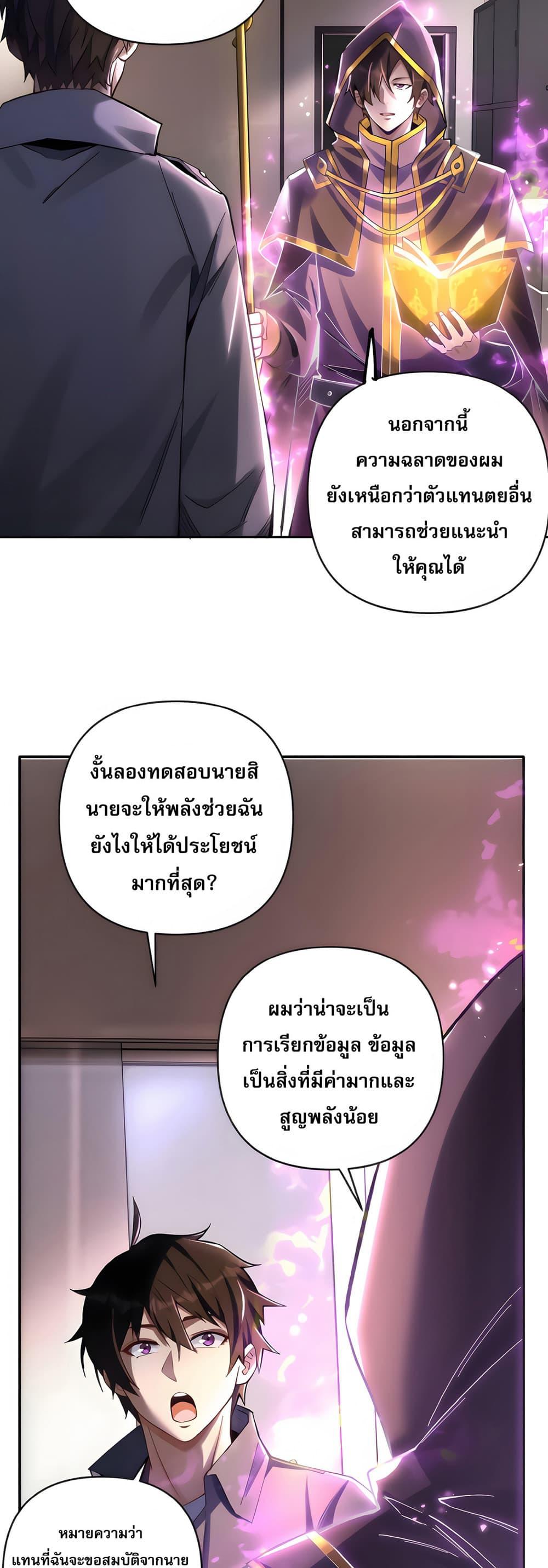 Manga-lc-com อ่านมังงะ อ่านการ์ตูน ออนไลน์ ฟรี I Want to Be a God ตอนที่ 1 2 3 4 5 6 7 8 9 10 11 12 13 14 ฟรี ไม่มีโฆษณา Manga-lc - อ่าน มังงะ อ่าน การ์ตูน ออนไลน์ อ่านมังงะ ฟรี
