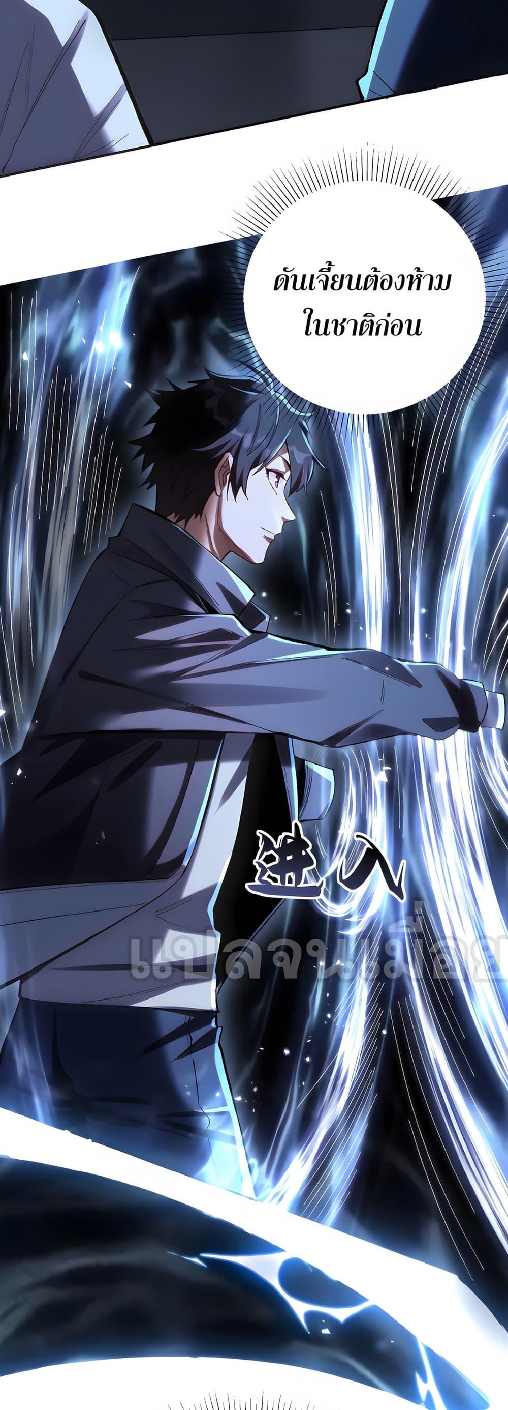 Manga-lc-com อ่านมังงะ อ่านการ์ตูน ออนไลน์ ฟรี I Want to Be a God ตอนที่ 1 2 3 4 5 6 7 8 9 10 11 12 13 14 ฟรี ไม่มีโฆษณา Manga-lc - อ่าน มังงะ อ่าน การ์ตูน ออนไลน์ อ่านมังงะ ฟรี