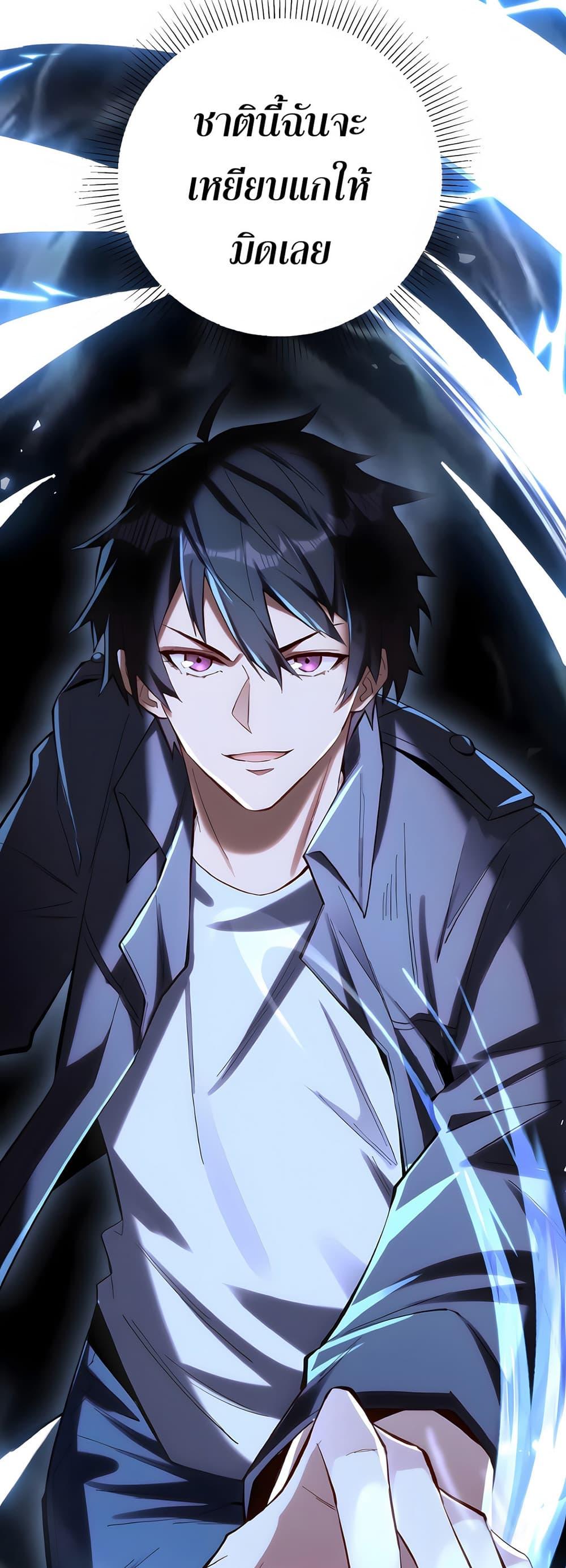 Manga-lc-com อ่านมังงะ อ่านการ์ตูน ออนไลน์ ฟรี I Want to Be a God ตอนที่ 1 2 3 4 5 6 7 8 9 10 11 12 13 14 ฟรี ไม่มีโฆษณา Manga-lc - อ่าน มังงะ อ่าน การ์ตูน ออนไลน์ อ่านมังงะ ฟรี