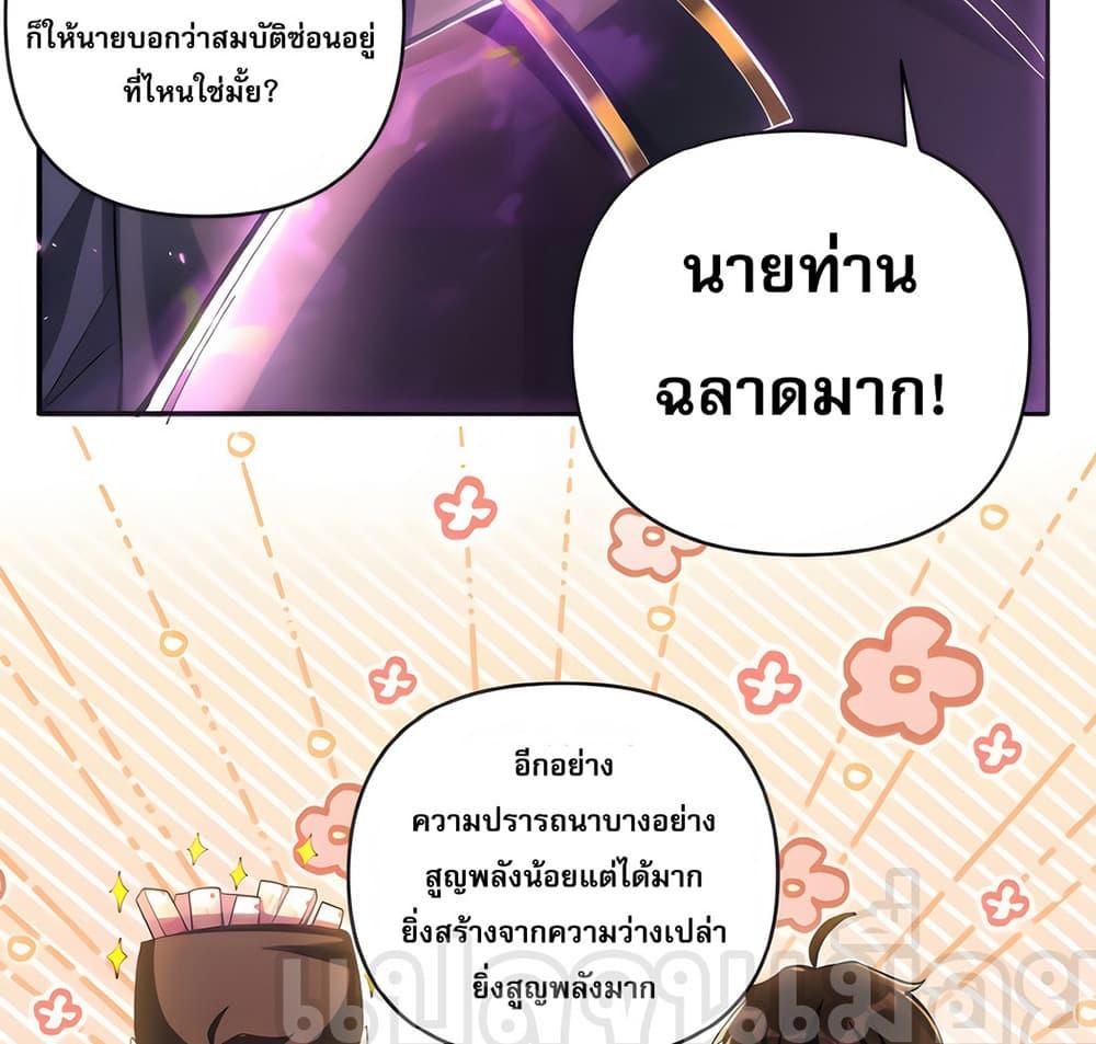 Manga-lc-com อ่านมังงะ อ่านการ์ตูน ออนไลน์ ฟรี I Want to Be a God ตอนที่ 1 2 3 4 5 6 7 8 9 10 11 12 13 14 ฟรี ไม่มีโฆษณา Manga-lc - อ่าน มังงะ อ่าน การ์ตูน ออนไลน์ อ่านมังงะ ฟรี