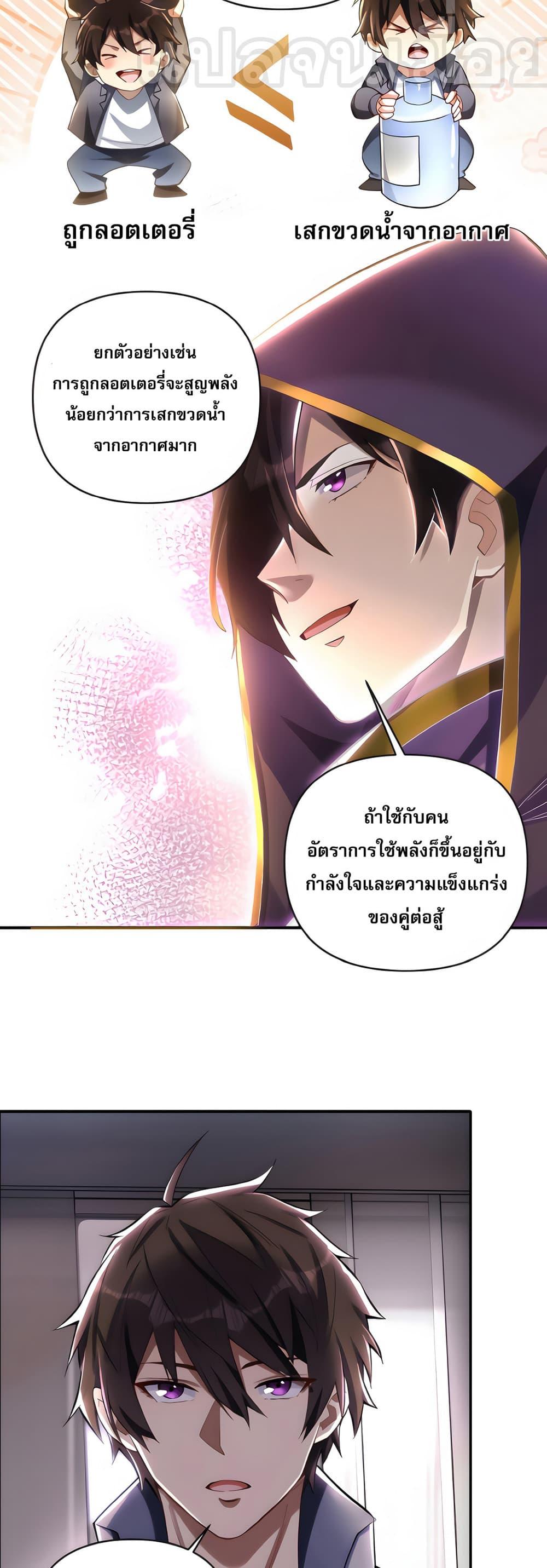 Manga-lc-com อ่านมังงะ อ่านการ์ตูน ออนไลน์ ฟรี I Want to Be a God ตอนที่ 1 2 3 4 5 6 7 8 9 10 11 12 13 14 ฟรี ไม่มีโฆษณา Manga-lc - อ่าน มังงะ อ่าน การ์ตูน ออนไลน์ อ่านมังงะ ฟรี