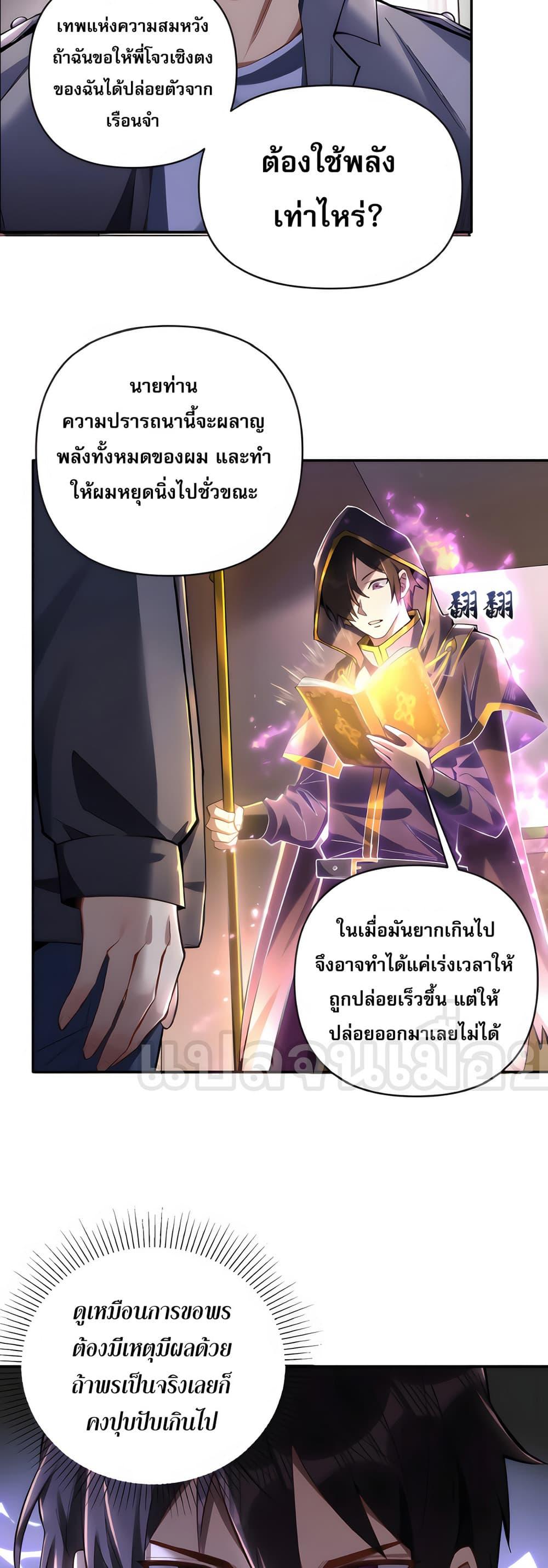 Manga-lc-com อ่านมังงะ อ่านการ์ตูน ออนไลน์ ฟรี I Want to Be a God ตอนที่ 1 2 3 4 5 6 7 8 9 10 11 12 13 14 ฟรี ไม่มีโฆษณา Manga-lc - อ่าน มังงะ อ่าน การ์ตูน ออนไลน์ อ่านมังงะ ฟรี