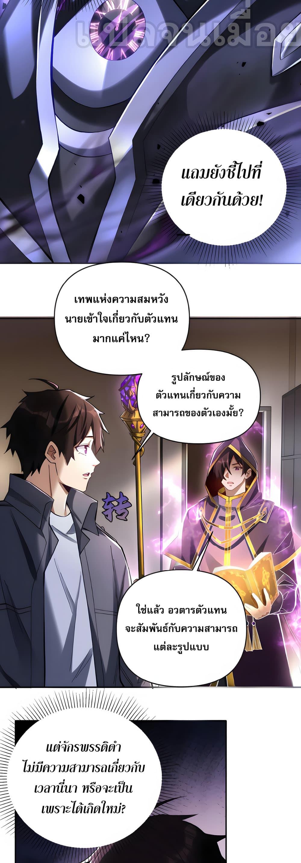 Manga-lc-com อ่านมังงะ อ่านการ์ตูน ออนไลน์ ฟรี I Want to Be a God ตอนที่ 1 2 3 4 5 6 7 8 9 10 11 12 13 14 ฟรี ไม่มีโฆษณา Manga-lc - อ่าน มังงะ อ่าน การ์ตูน ออนไลน์ อ่านมังงะ ฟรี