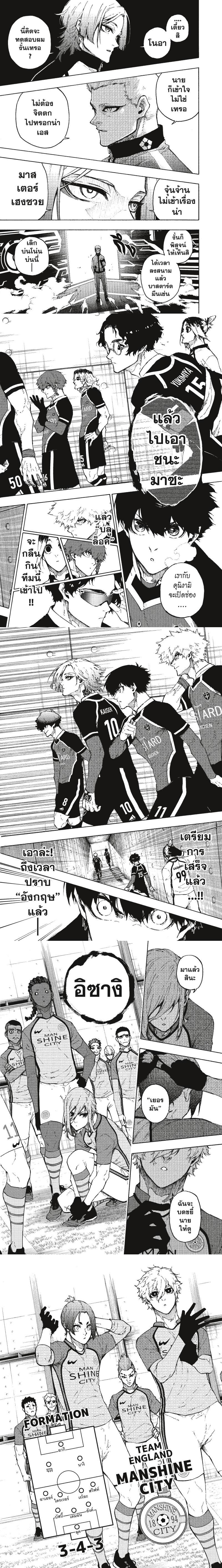 Manga-lc-com อ่านมังงะ อ่านการ์ตูน ออนไลน์ ฟรี Blue Lock ตอนที่ 1 2 3 4 5 6 7 8 9 10 11 12 13 14 ฟรี ไม่มีโฆษณา Manga-lc - อ่าน มังงะ อ่าน การ์ตูน ออนไลน์ อ่านมังงะ ฟรี