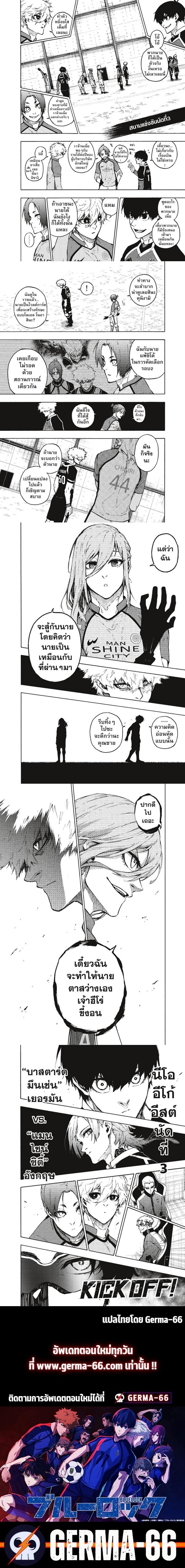 Manga-lc-com อ่านมังงะ อ่านการ์ตูน ออนไลน์ ฟรี Blue Lock ตอนที่ 1 2 3 4 5 6 7 8 9 10 11 12 13 14 ฟรี ไม่มีโฆษณา Manga-lc - อ่าน มังงะ อ่าน การ์ตูน ออนไลน์ อ่านมังงะ ฟรี